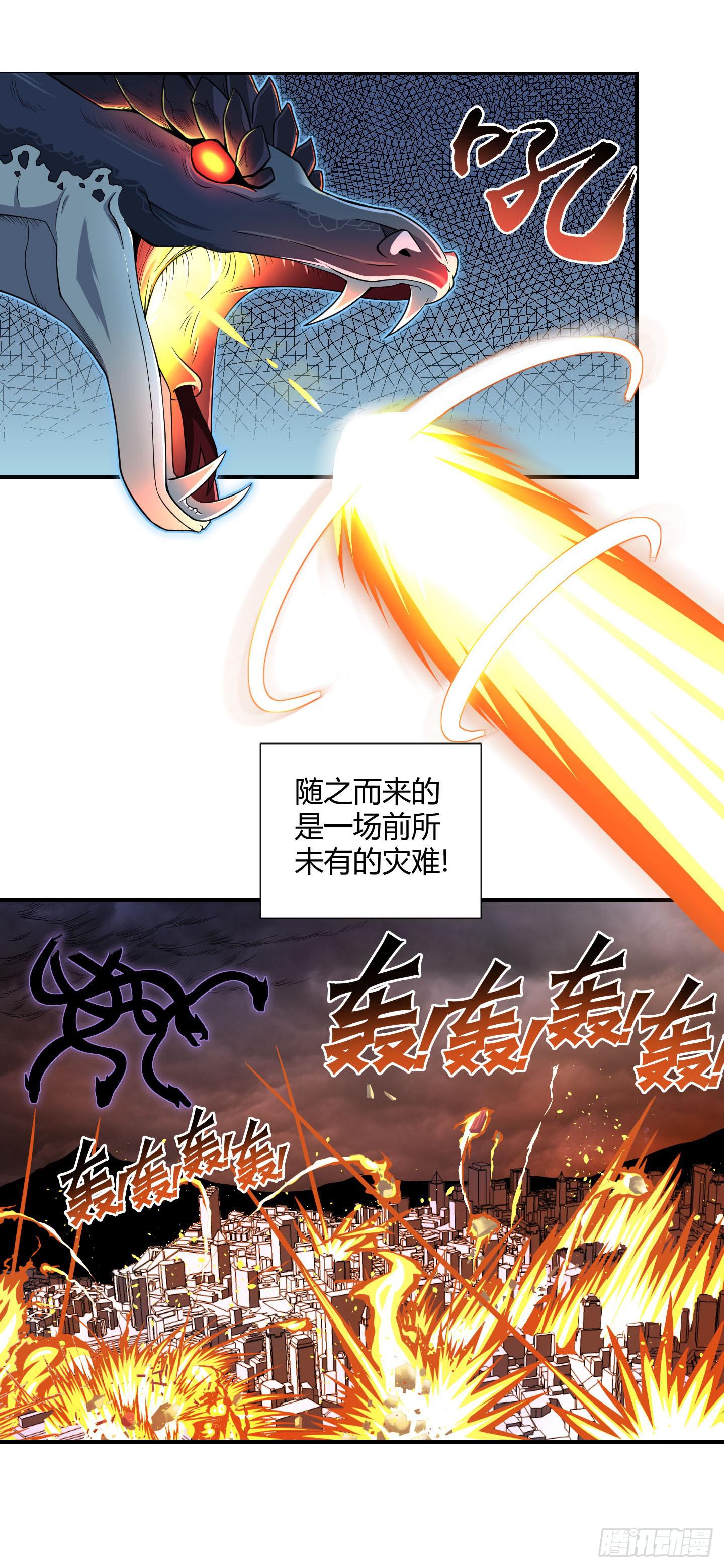 小含终于觉醒了？-第25话