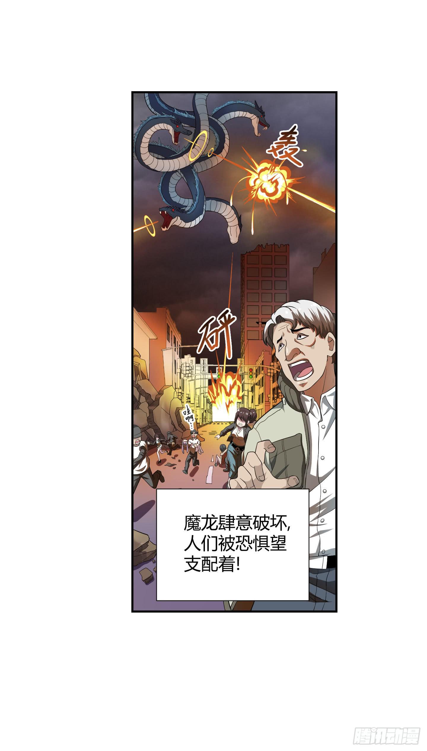 小含终于觉醒了？-第25话