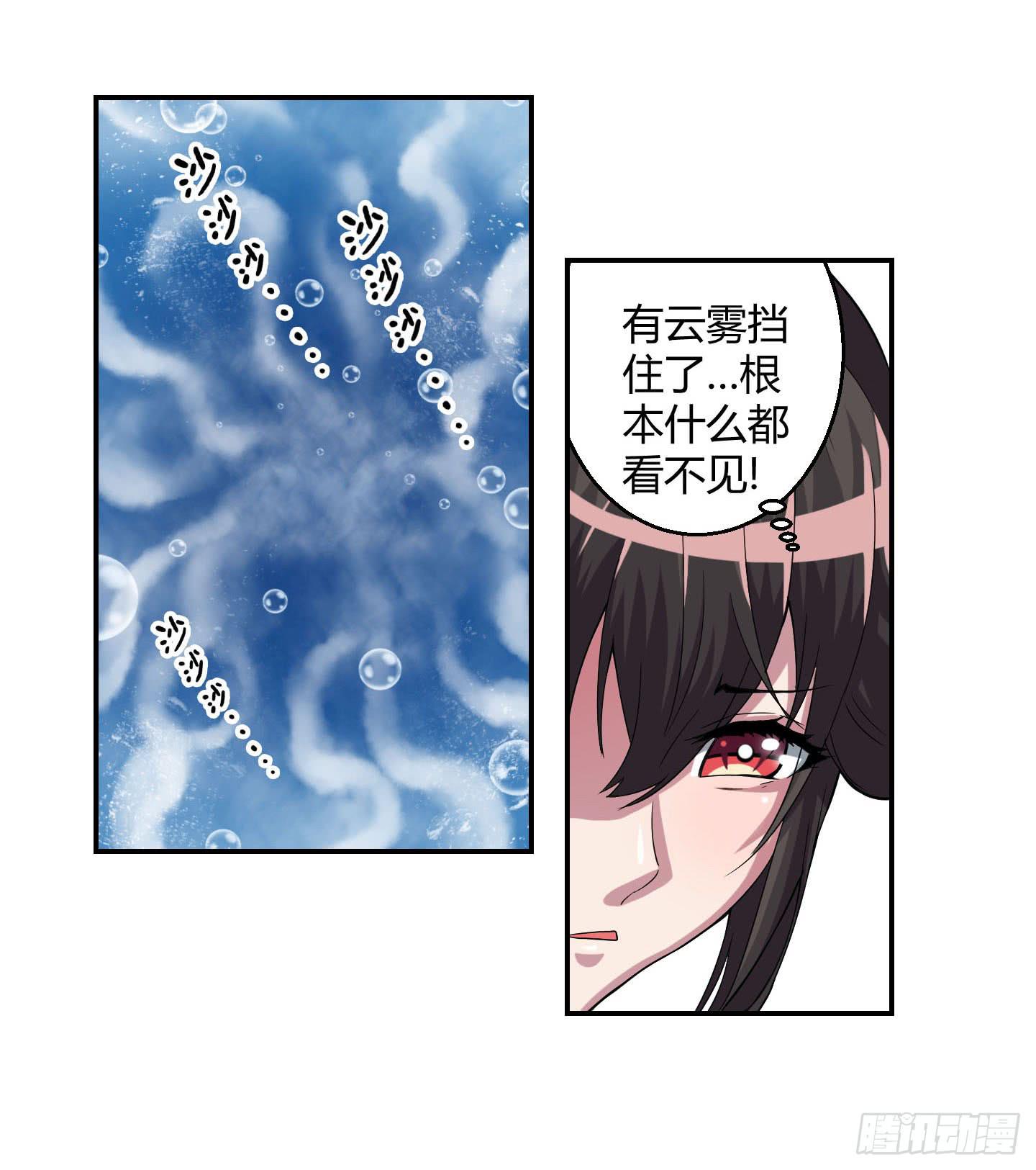 不要啊！小含！小心&hellip;&hellip;-第29话