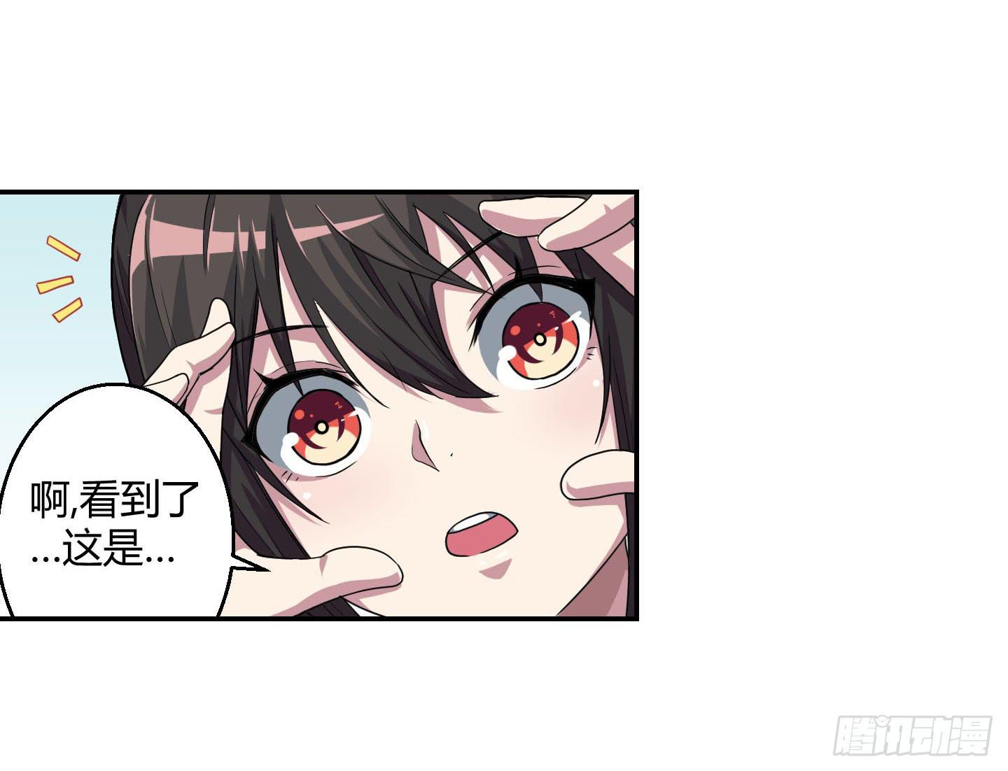 不要啊！小含！小心&hellip;&hellip;-第29话