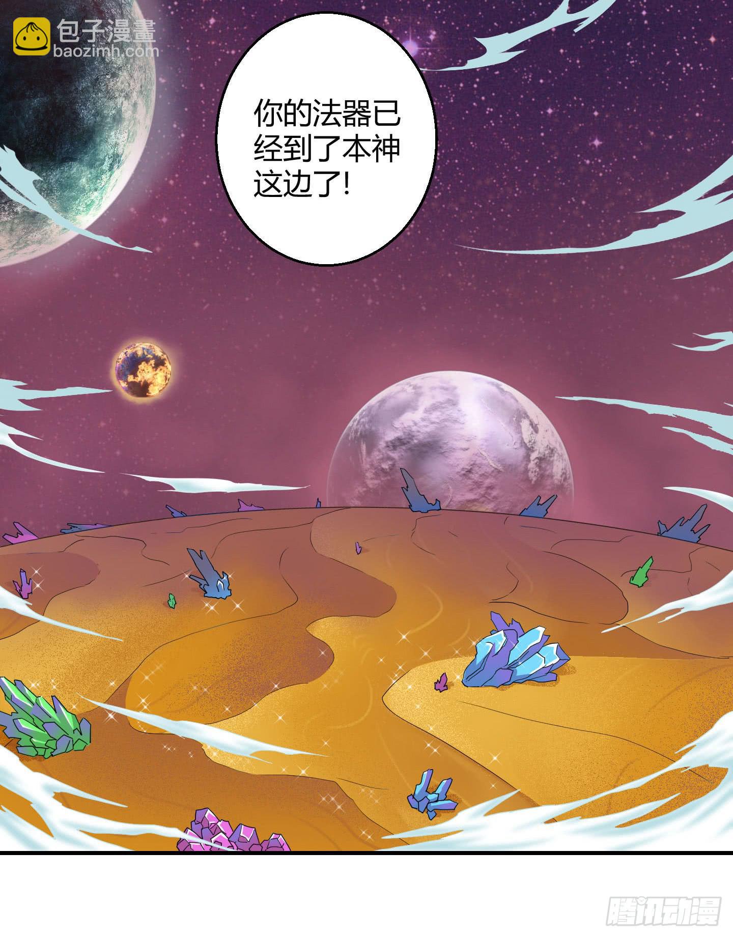 不要啊！小含！小心&hellip;&hellip;-第29话