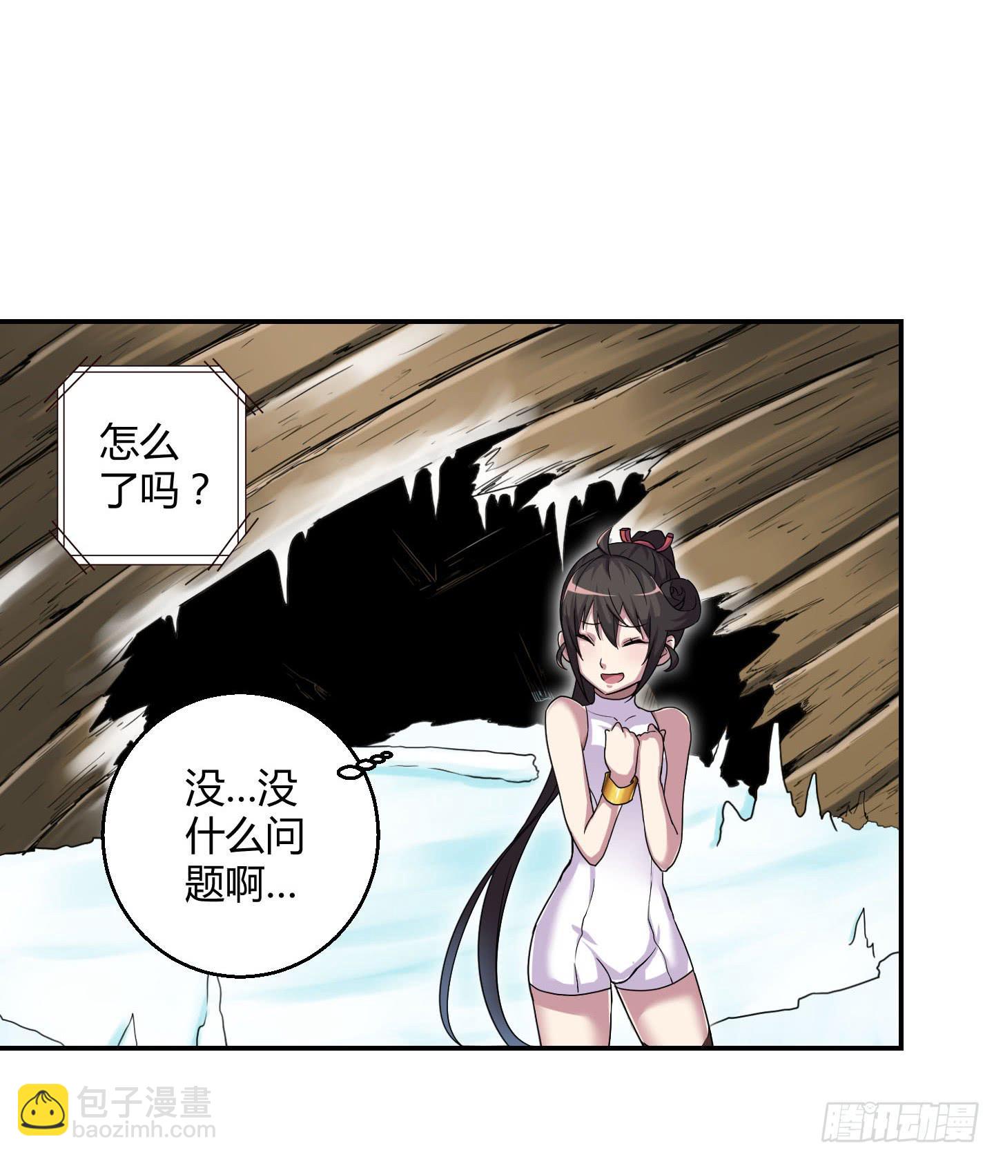 不要啊！小含！小心&hellip;&hellip;-第29话