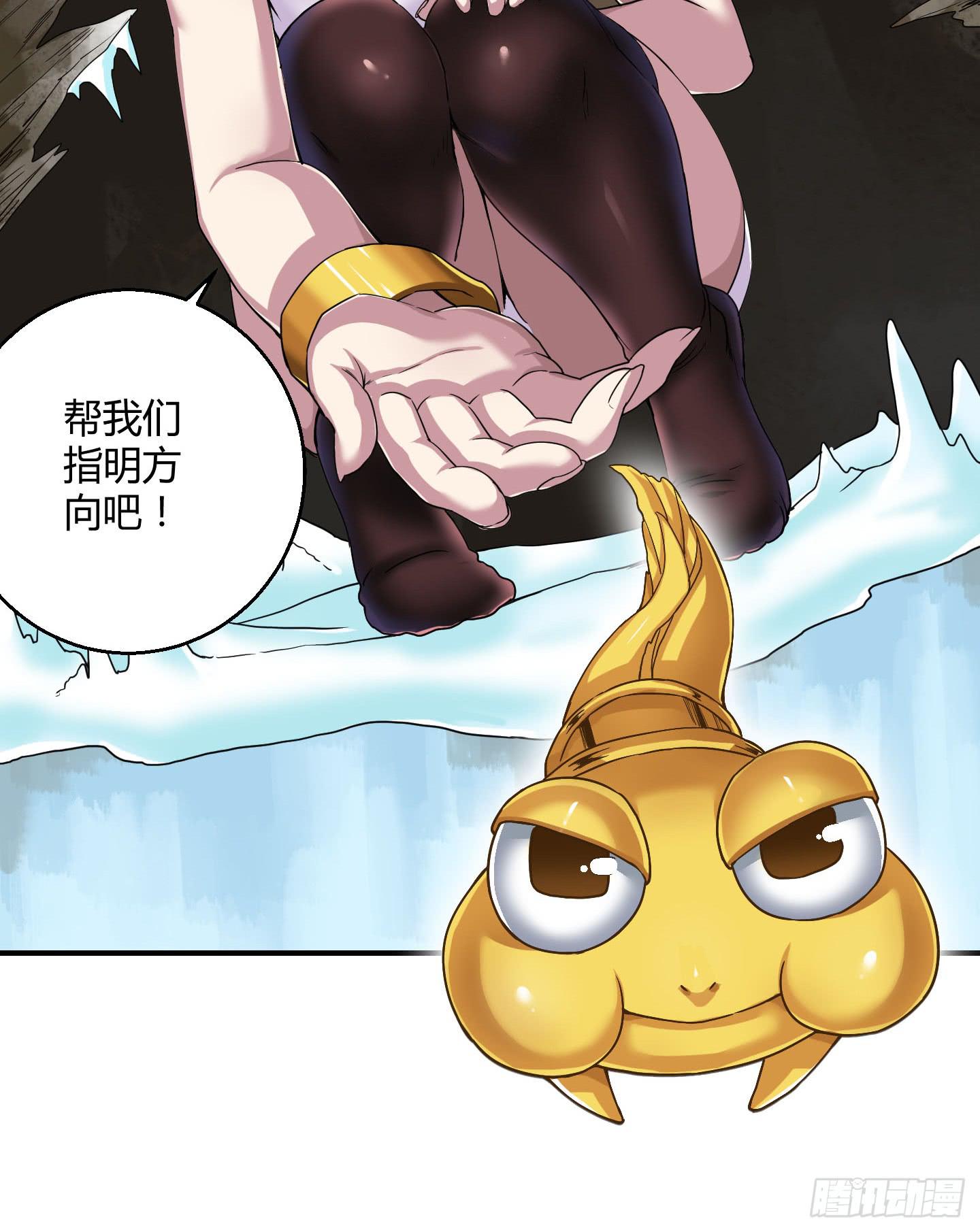 不要啊！小含！小心&hellip;&hellip;-第29话