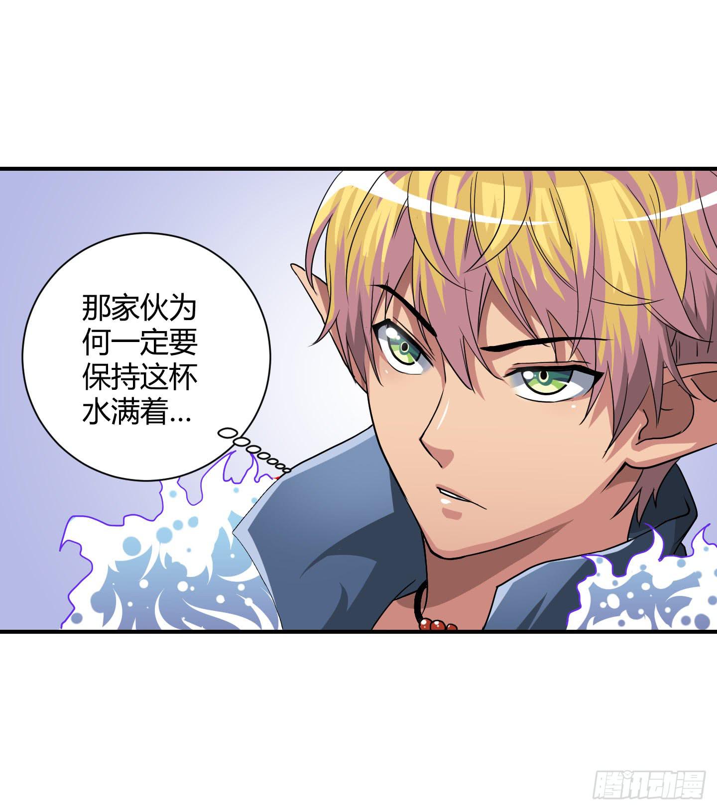 局势扭转啦！害我脱了衣服！！-第31话