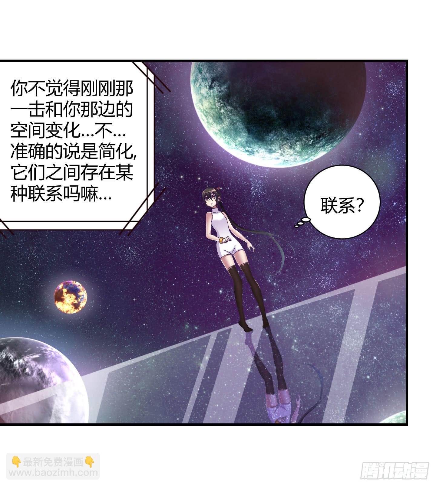 局势扭转啦！害我脱了衣服！！-第31话