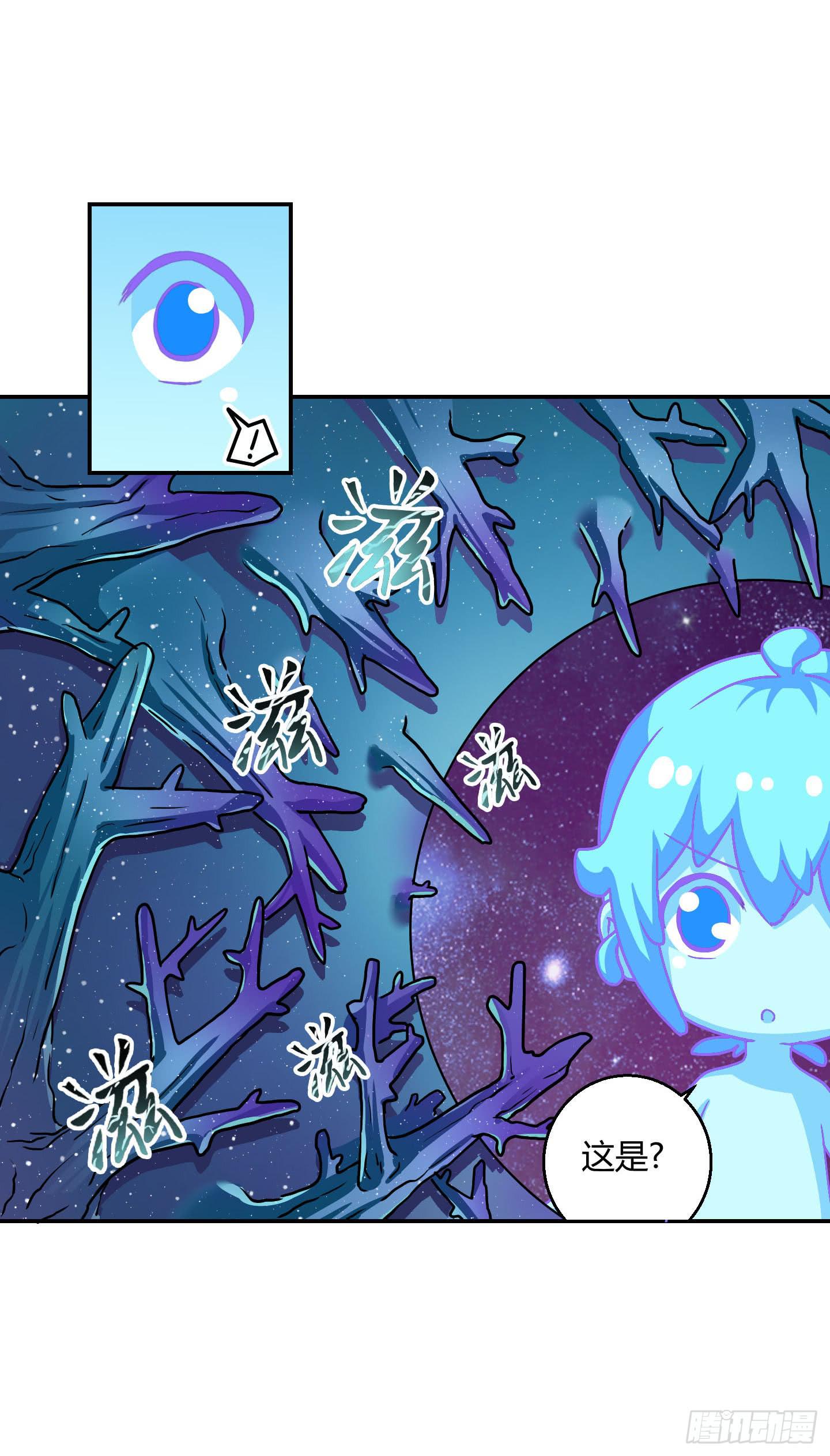 一孔之隔！-第33话