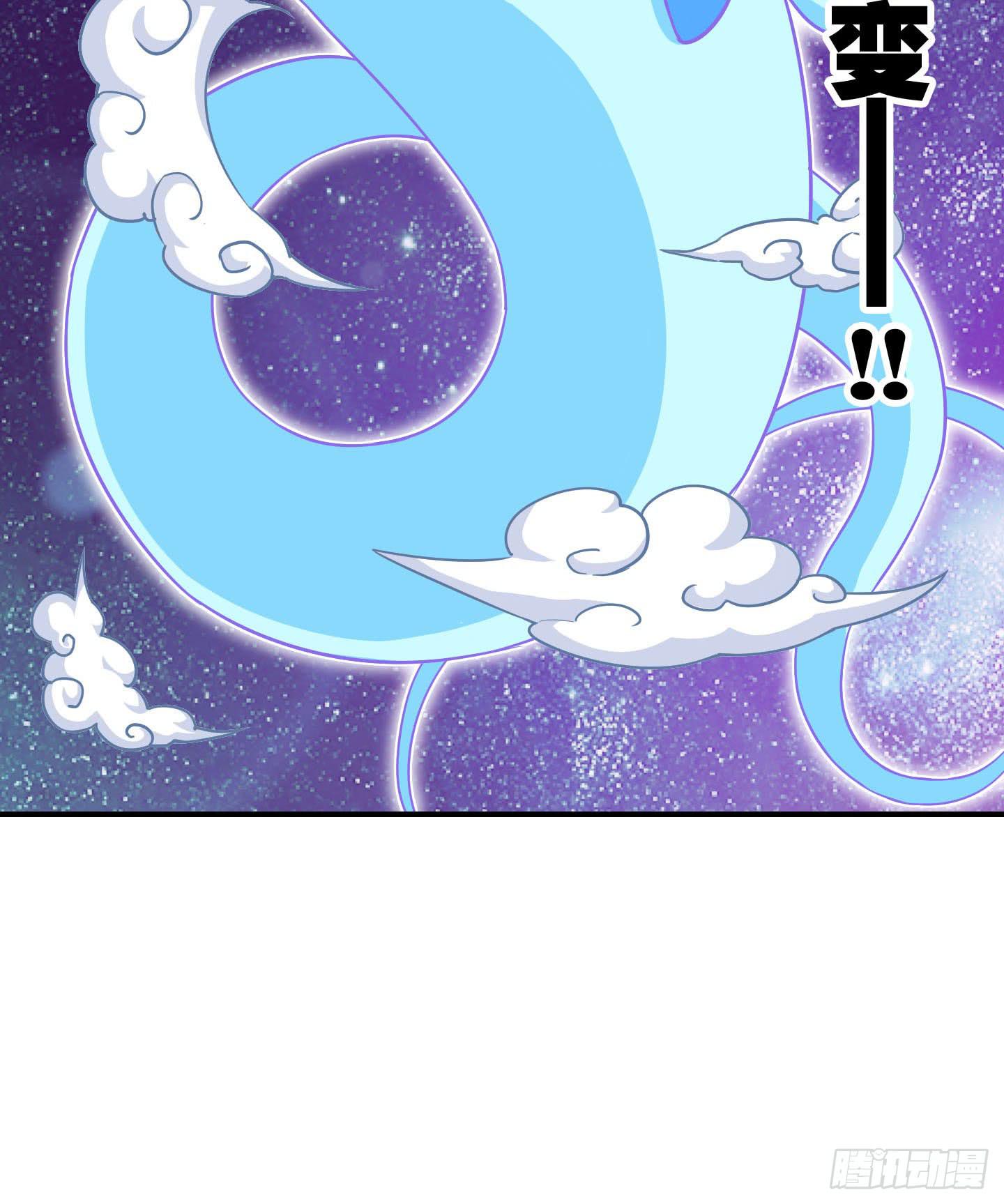一孔之隔！-第33话