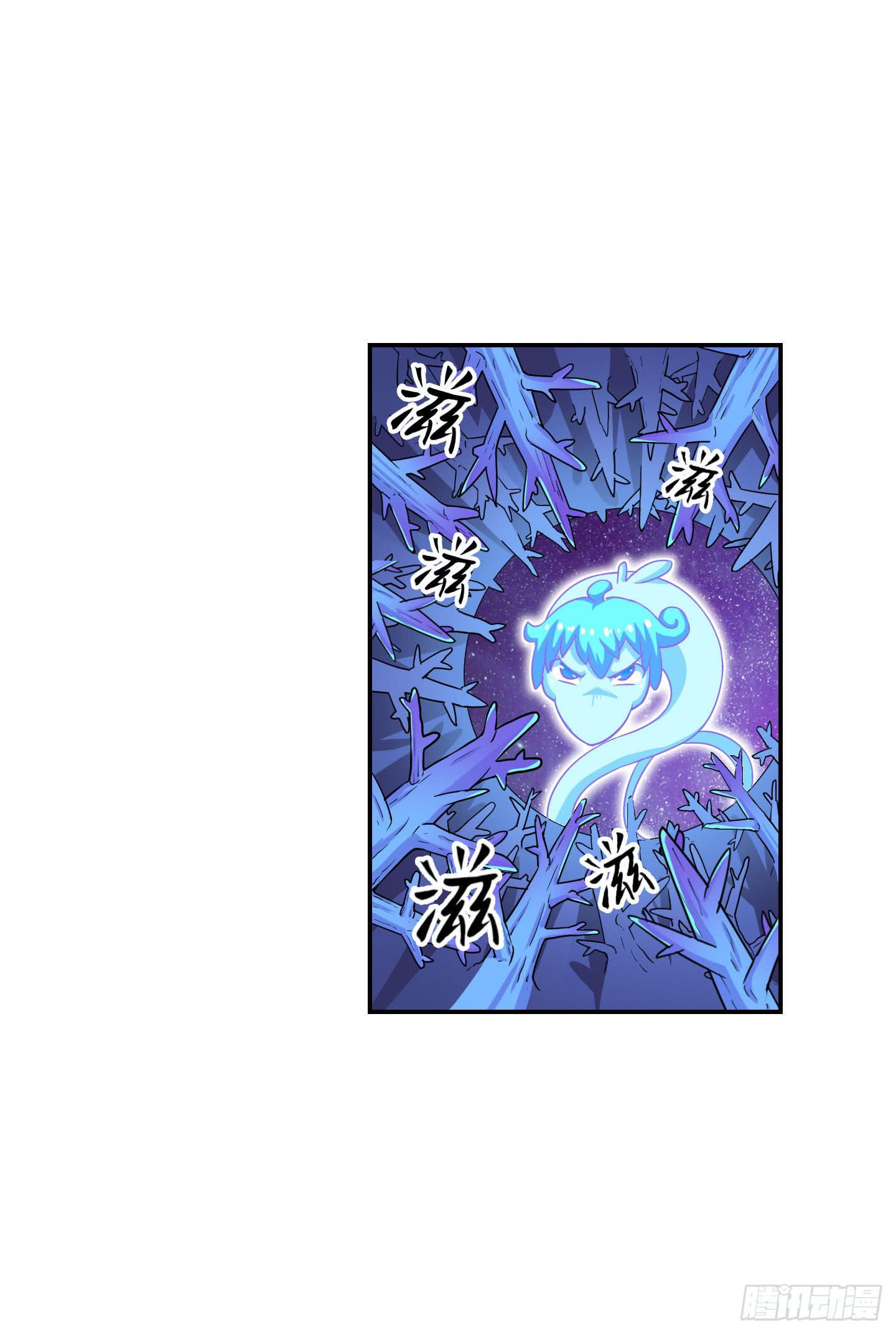 一孔之隔！-第33话