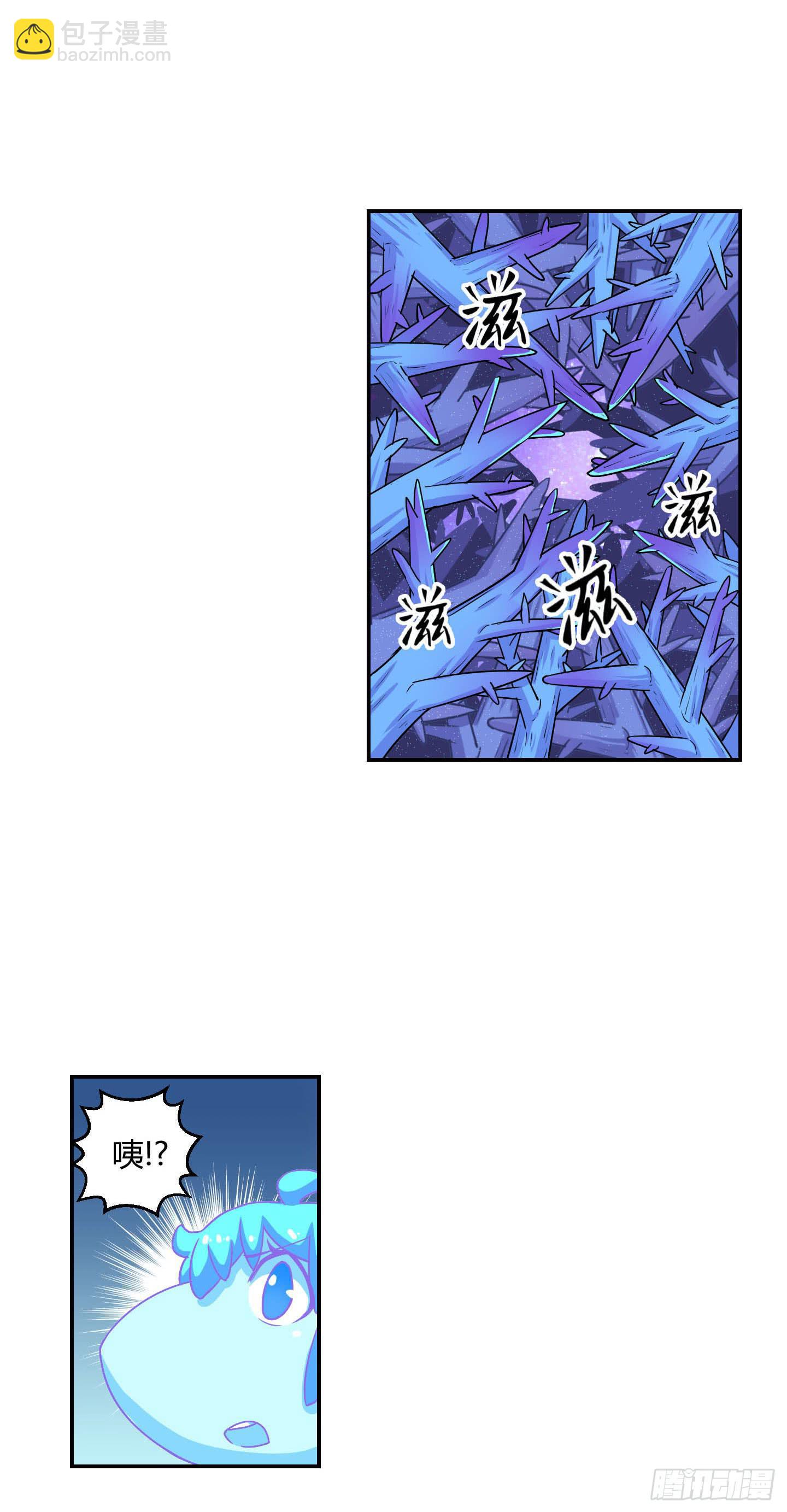 一孔之隔！-第33话