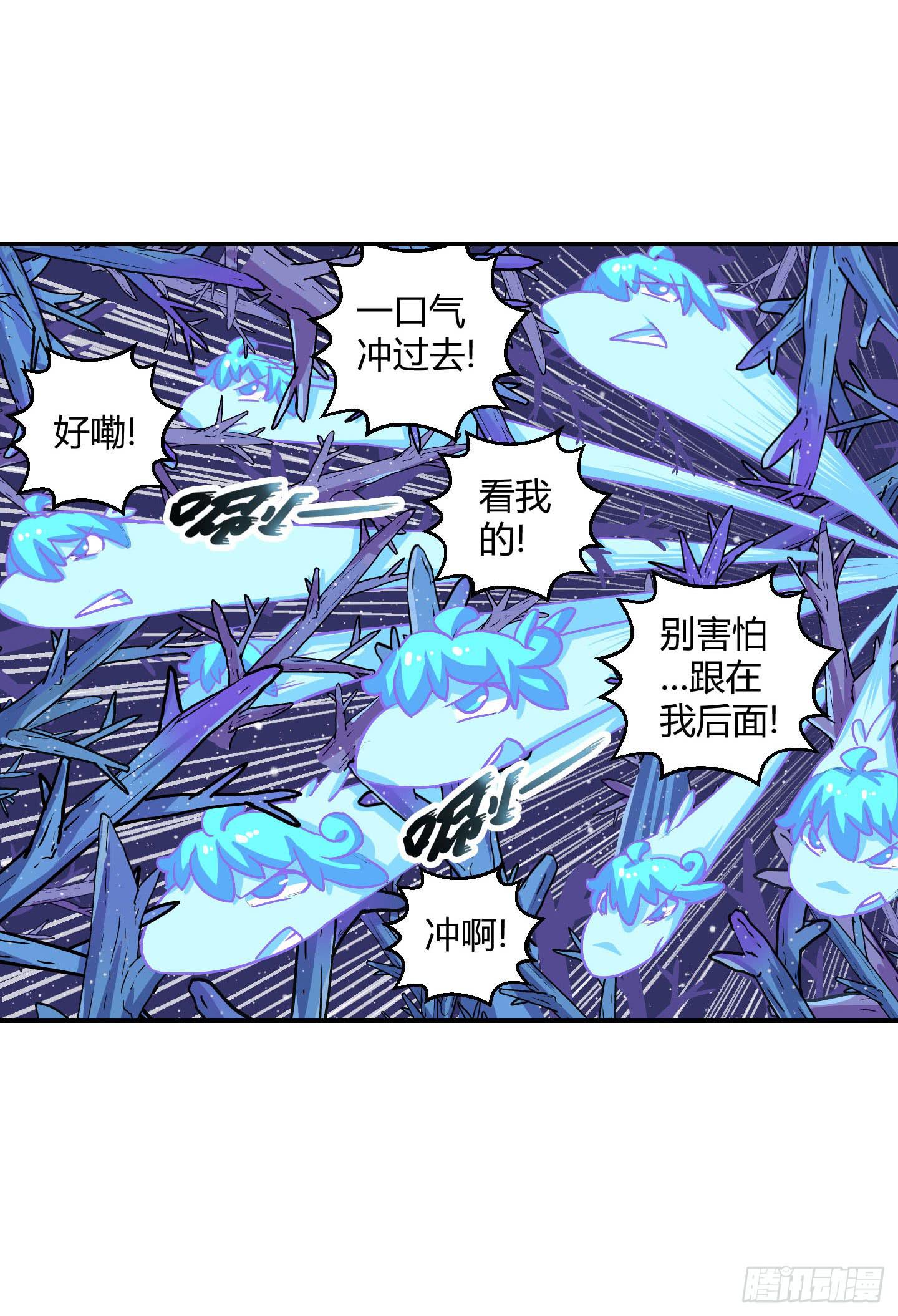 一孔之隔！-第33话