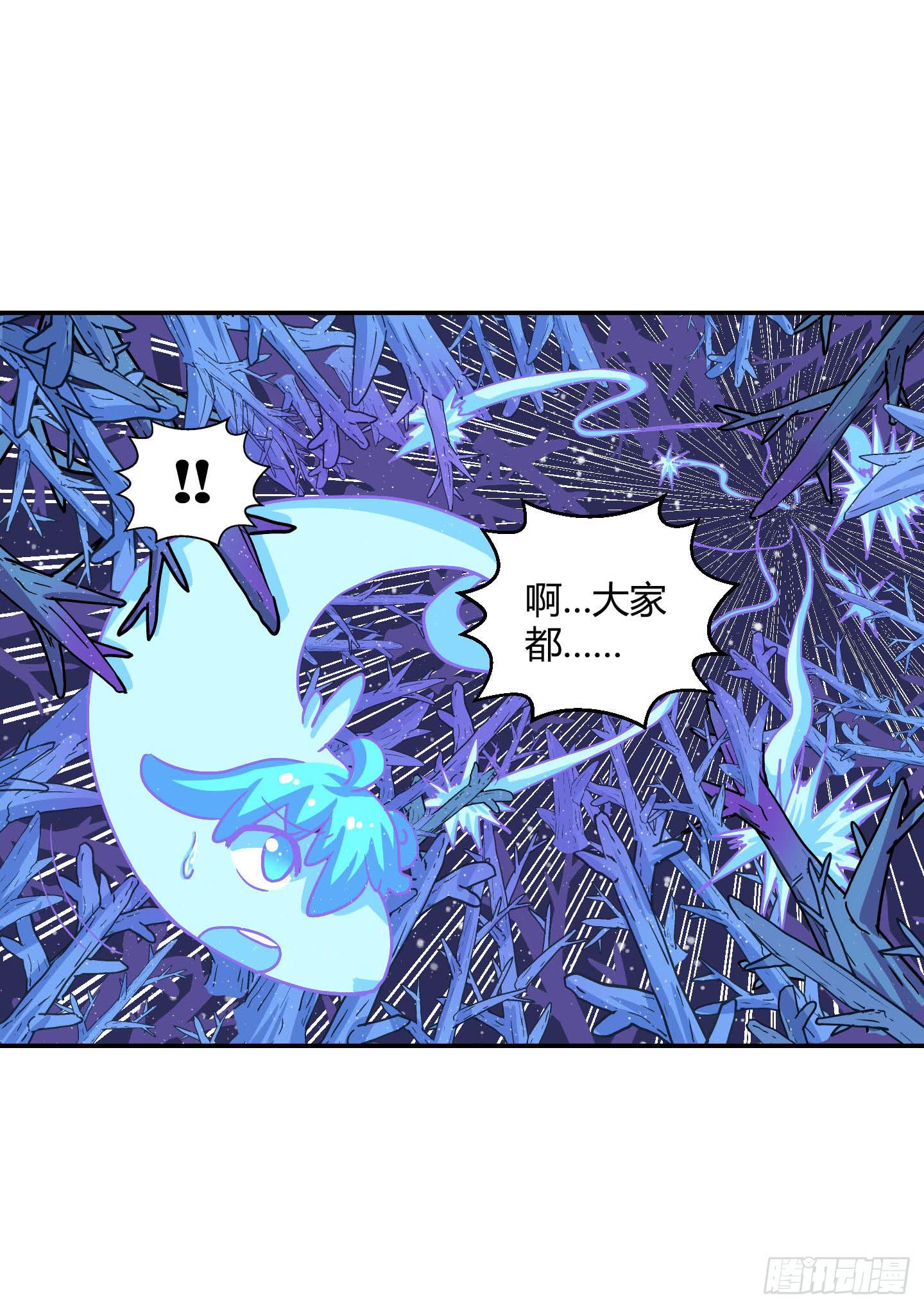 一孔之隔！-第33话
