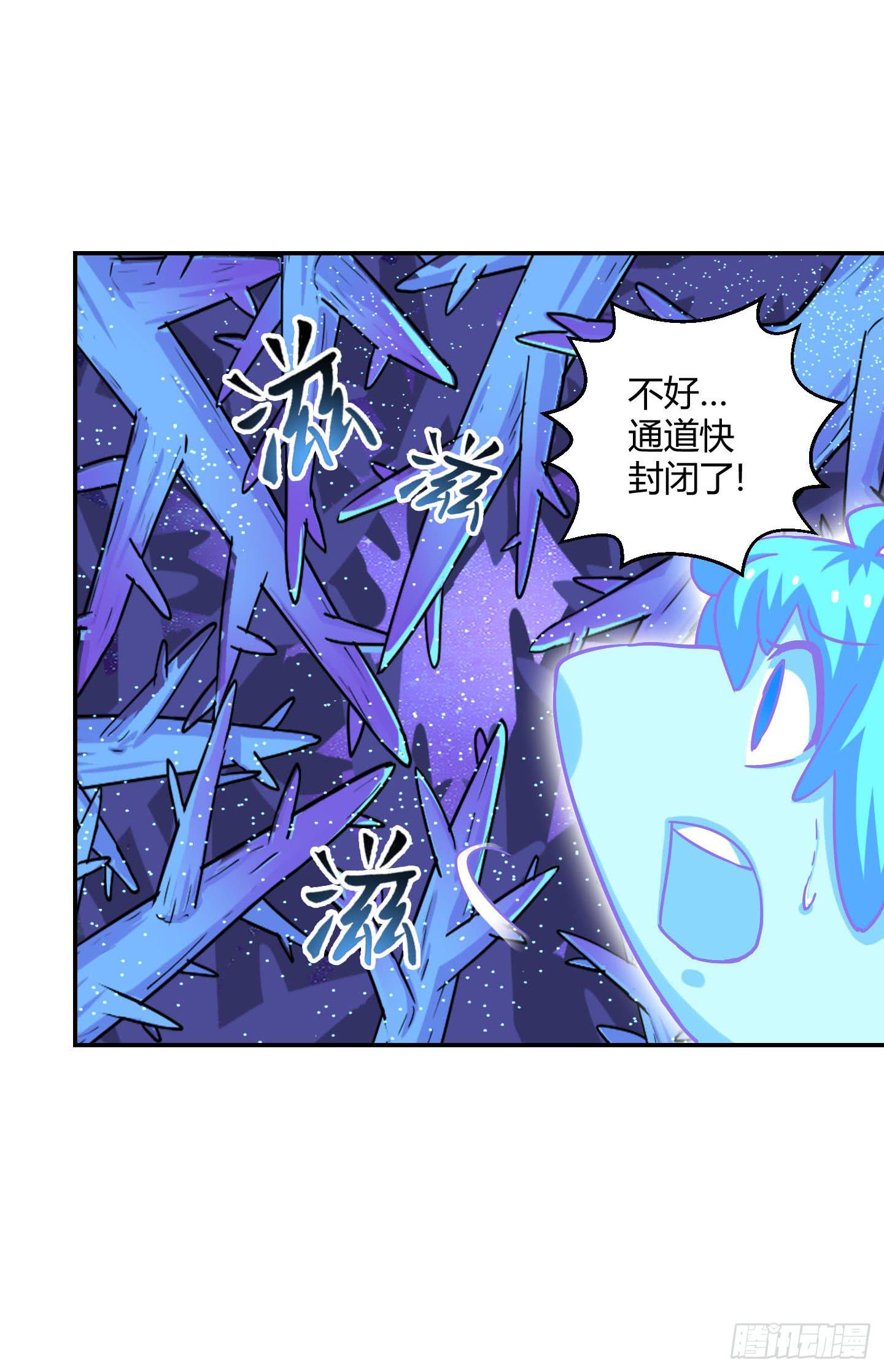 一孔之隔！-第33话