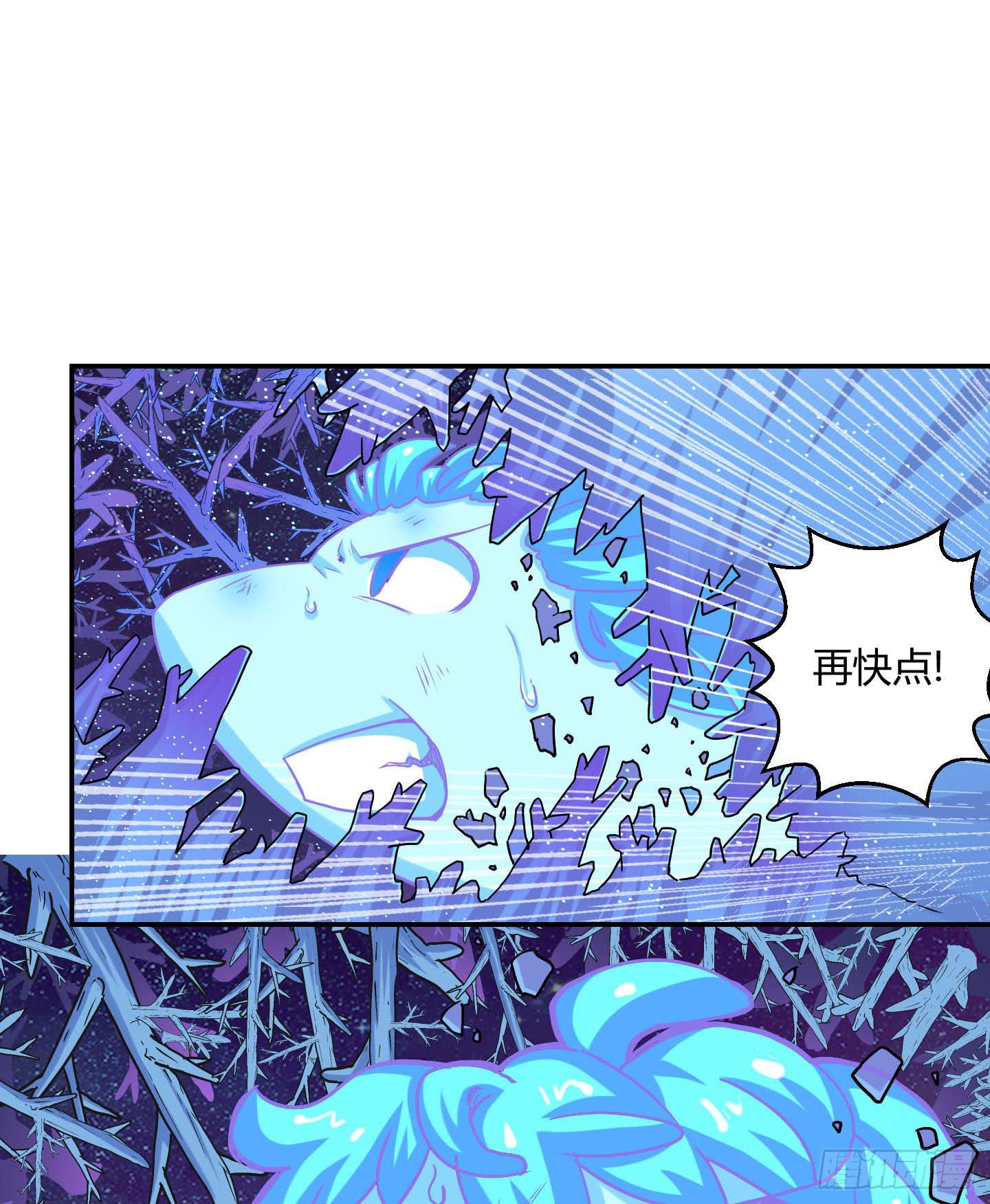 一孔之隔！-第33话