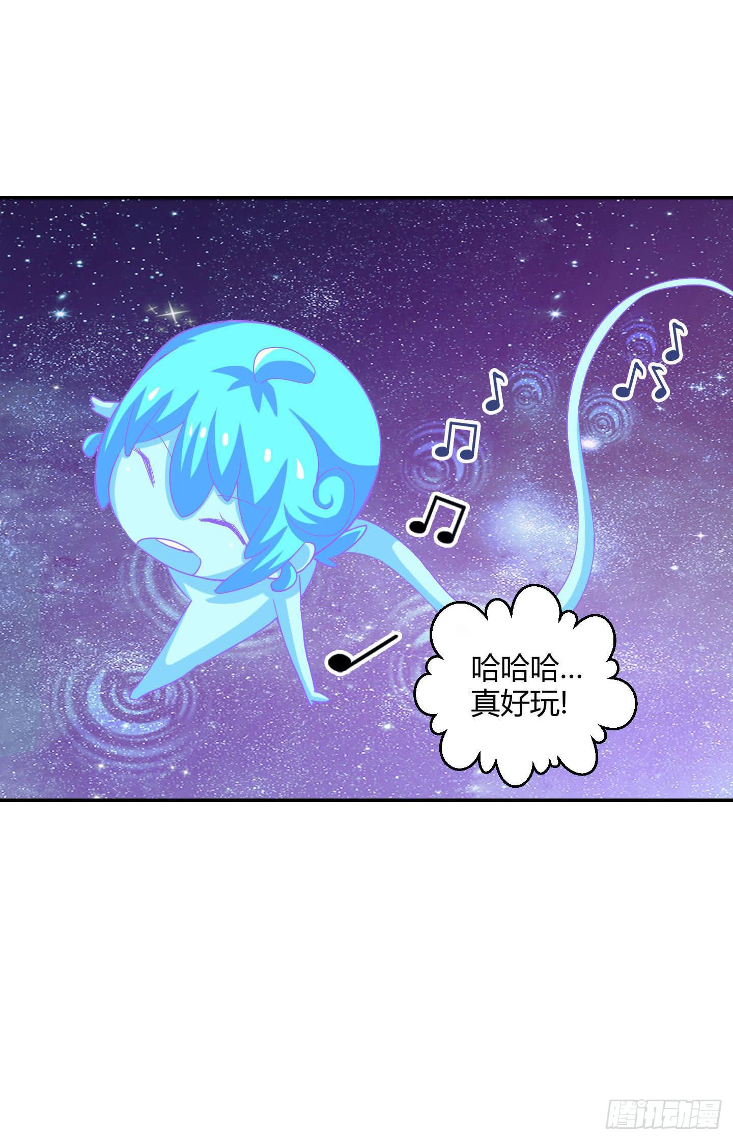 一孔之隔！-第33话