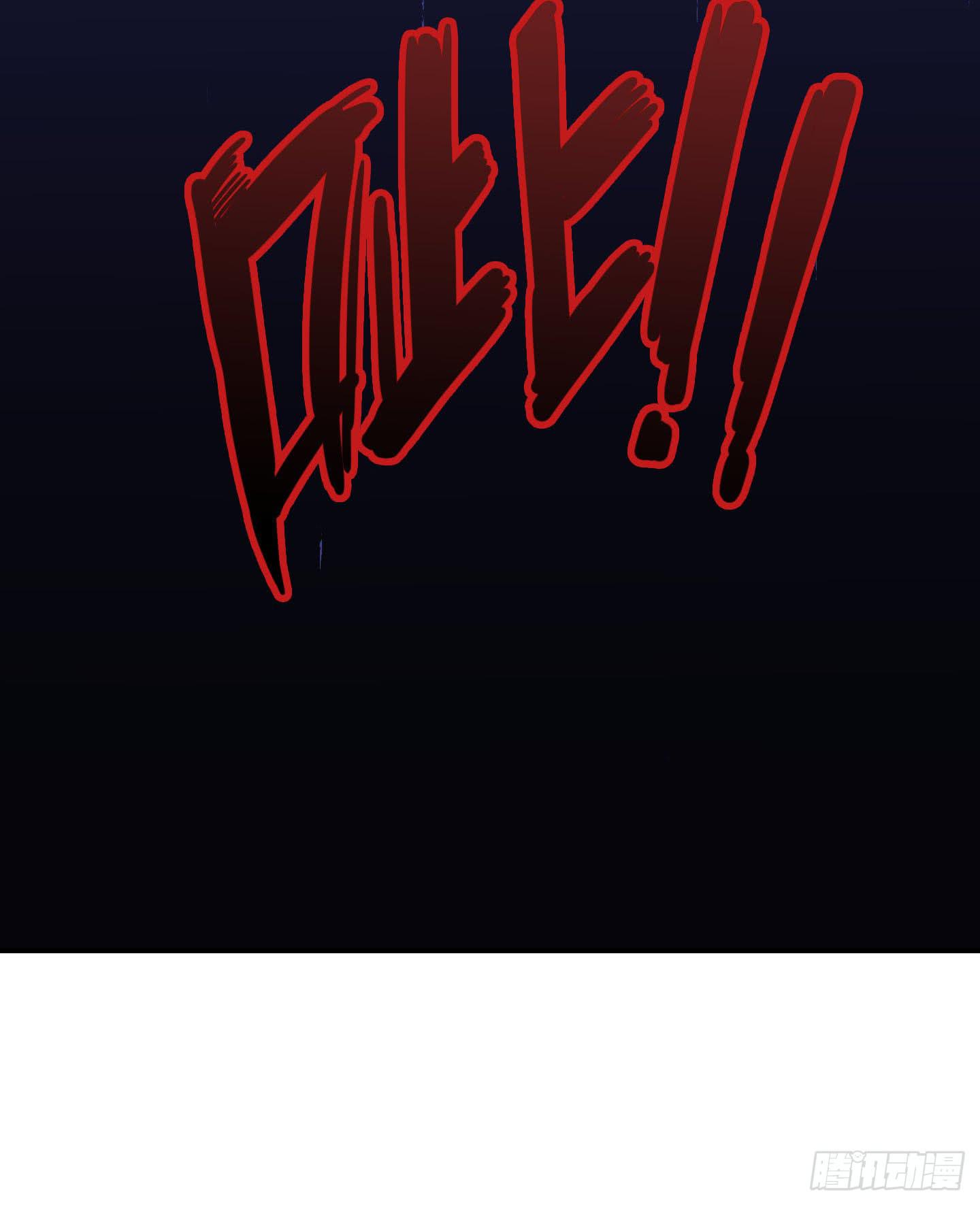一孔之隔！-第33话