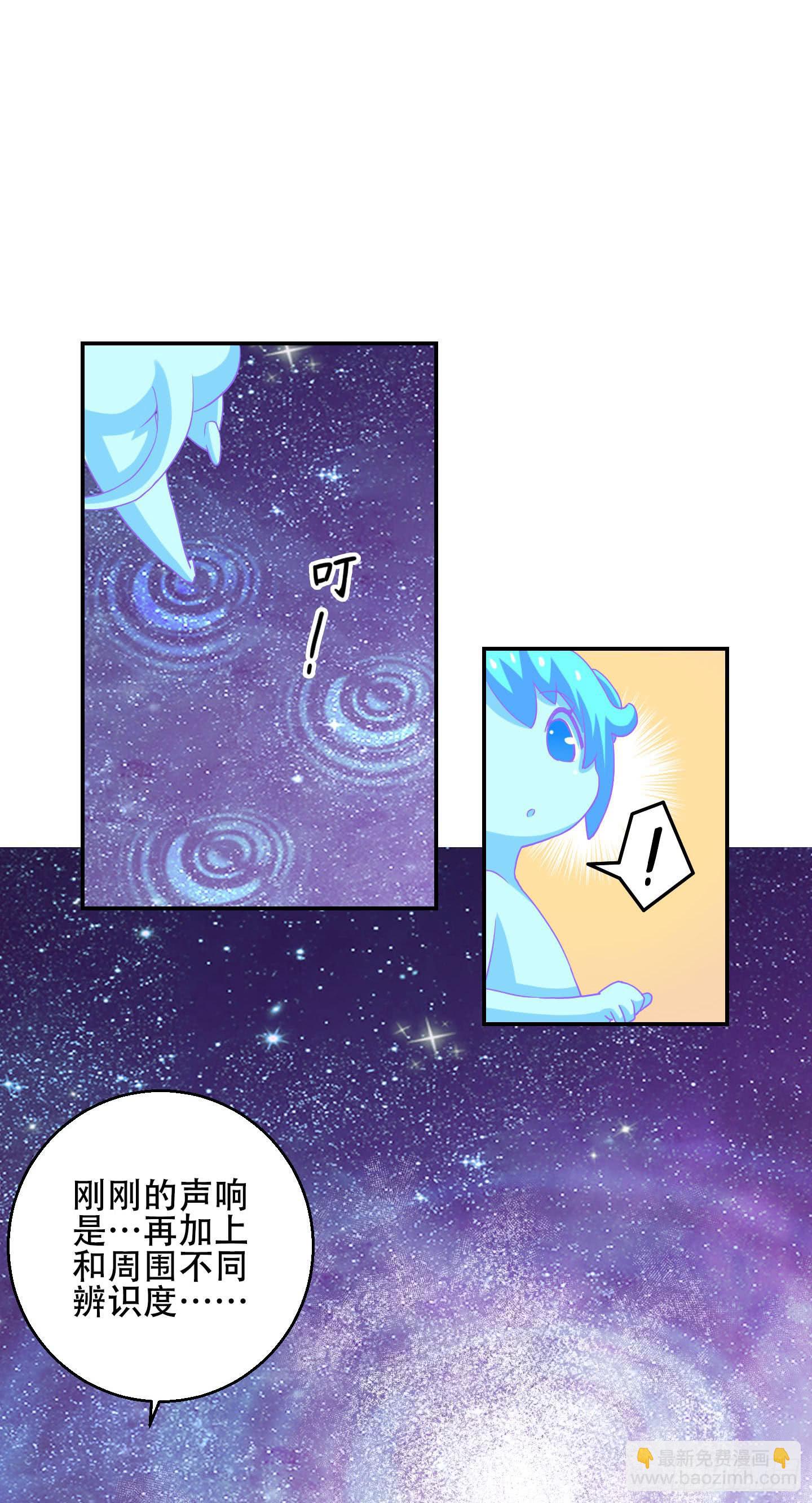 一孔之隔！-第33话