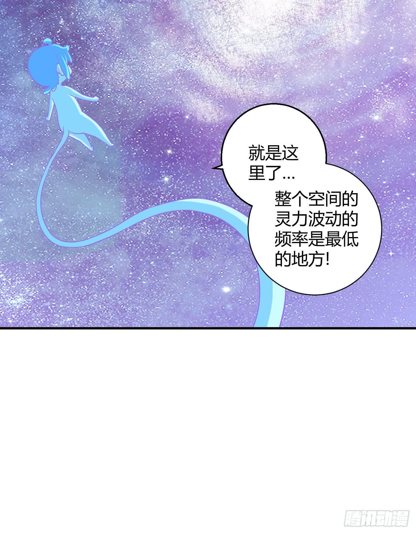 一孔之隔！-第33话