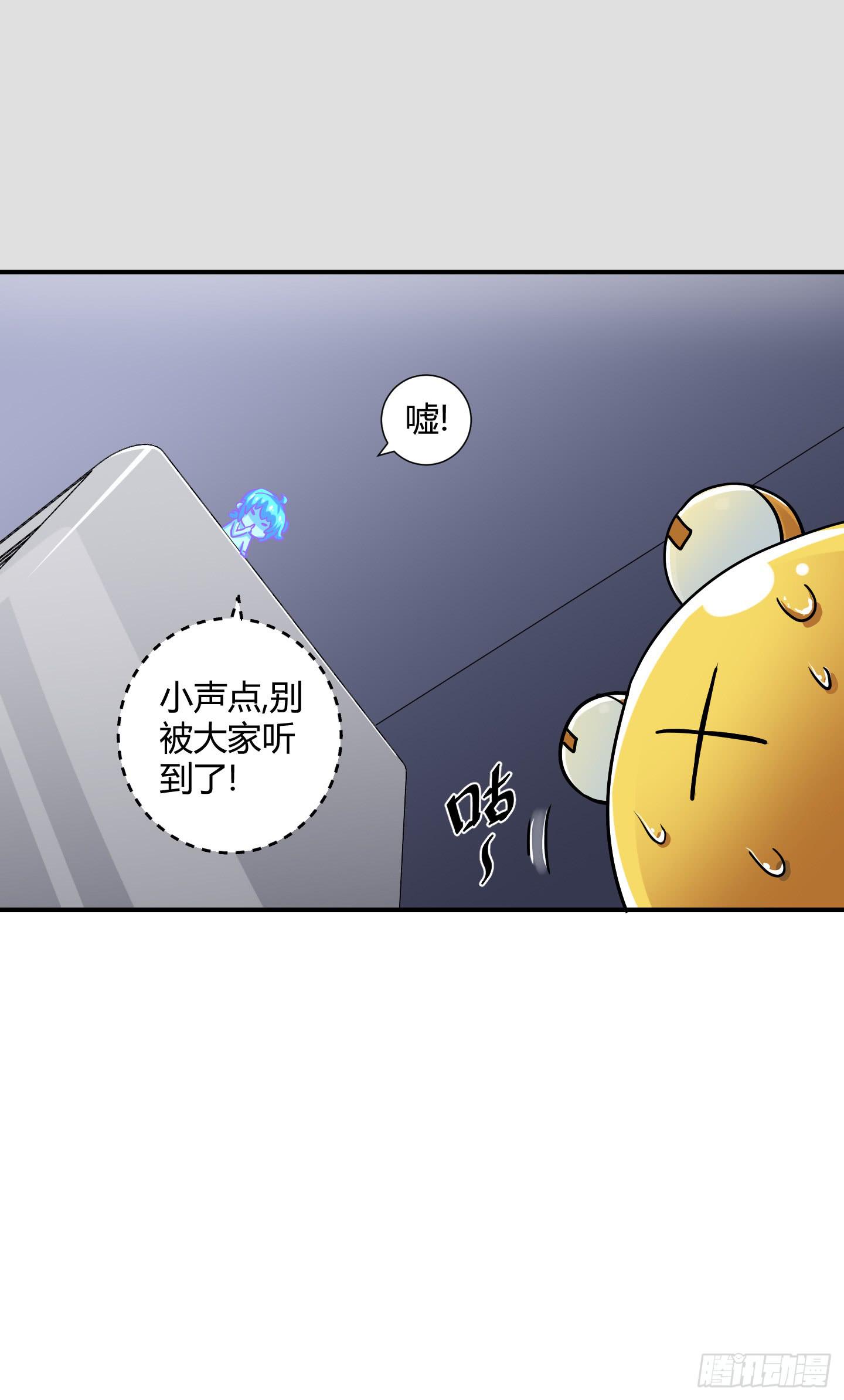 熊孩子的恶作剧(1/2)-第35话