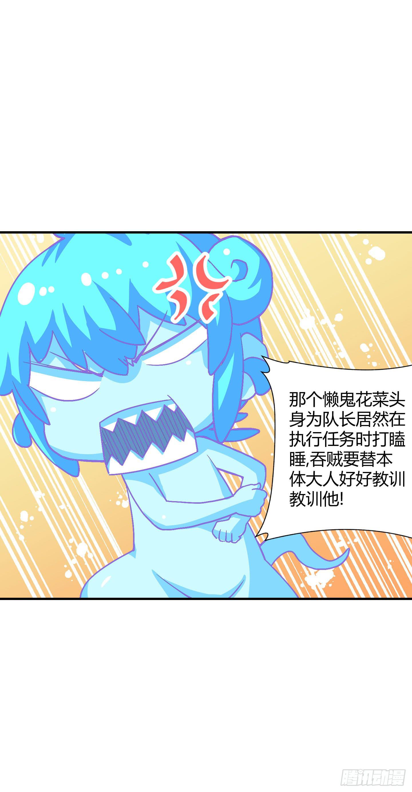 熊孩子的恶作剧(1/2)-第35话