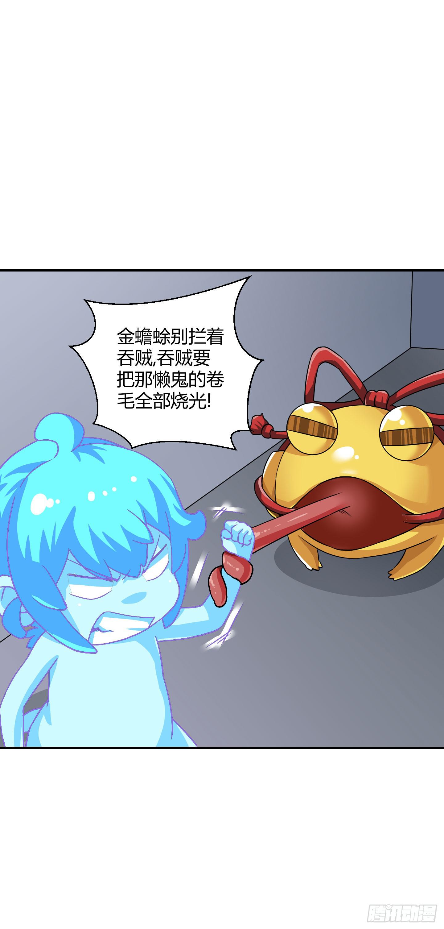 熊孩子的恶作剧(1/2)-第35话