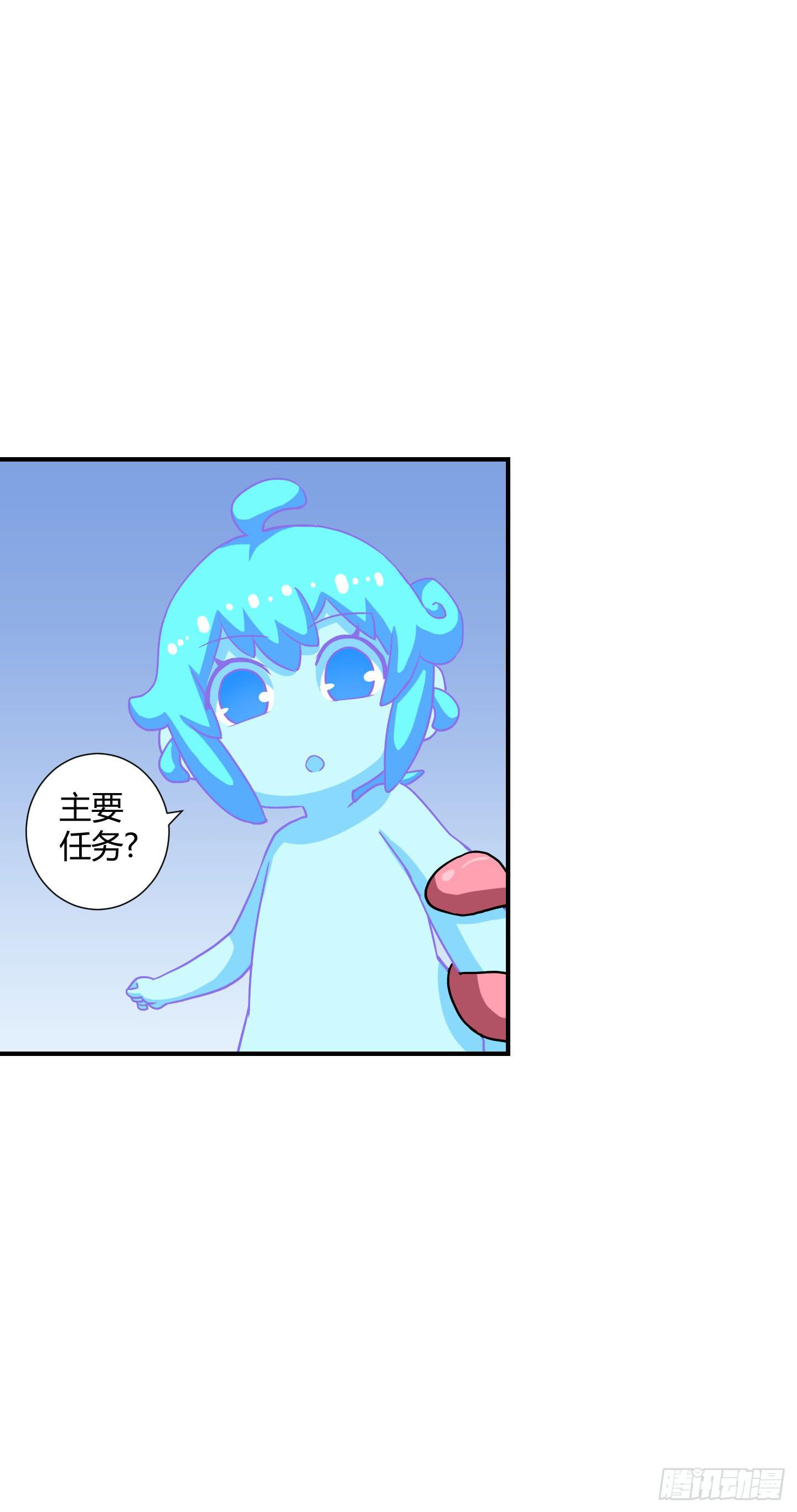 熊孩子的恶作剧(1/2)-第35话