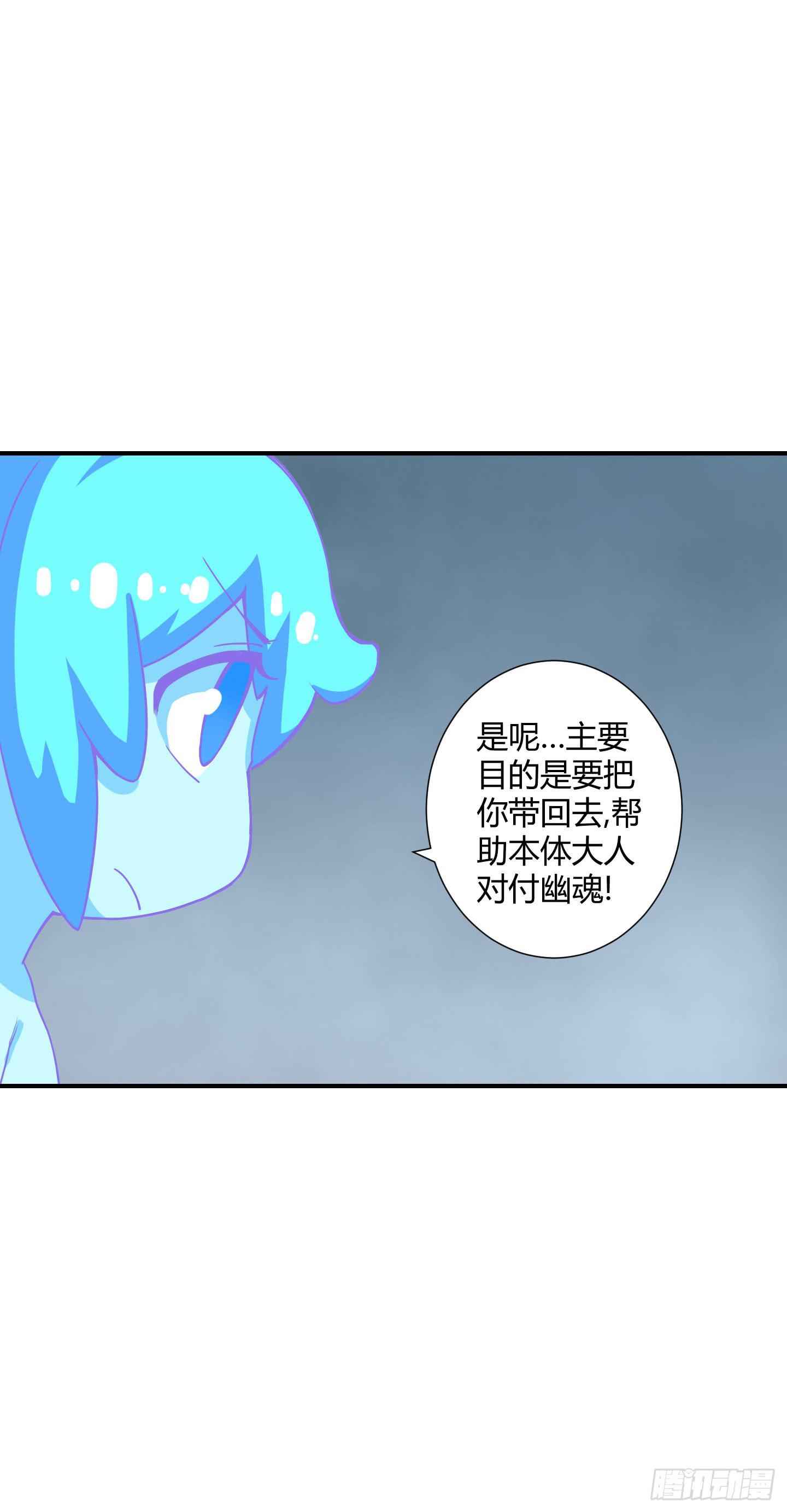 熊孩子的恶作剧(1/2)-第35话