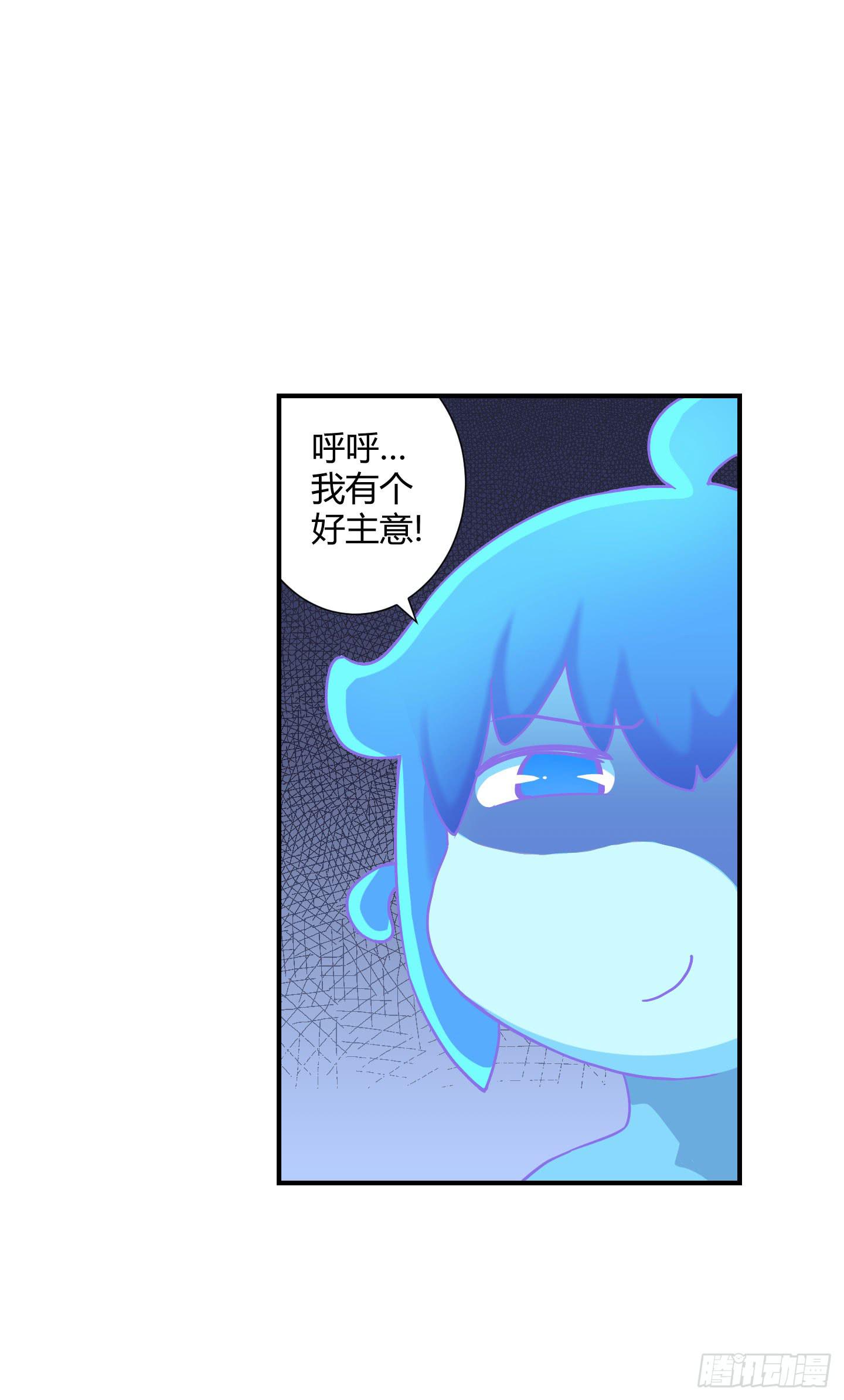熊孩子的恶作剧(1/2)-第35话
