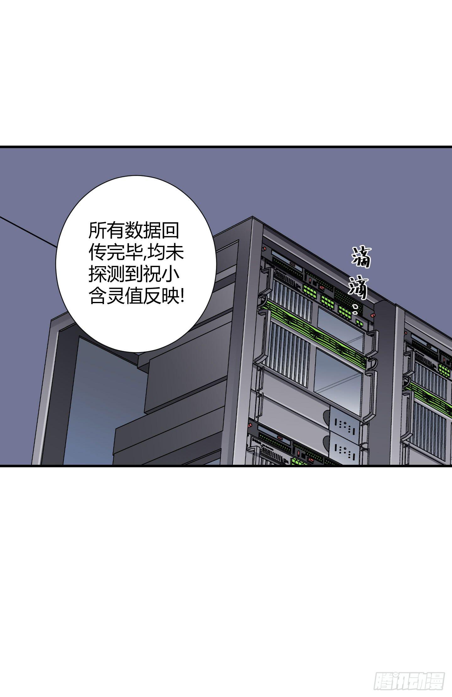 熊孩子的恶作剧(1/2)-第35话
