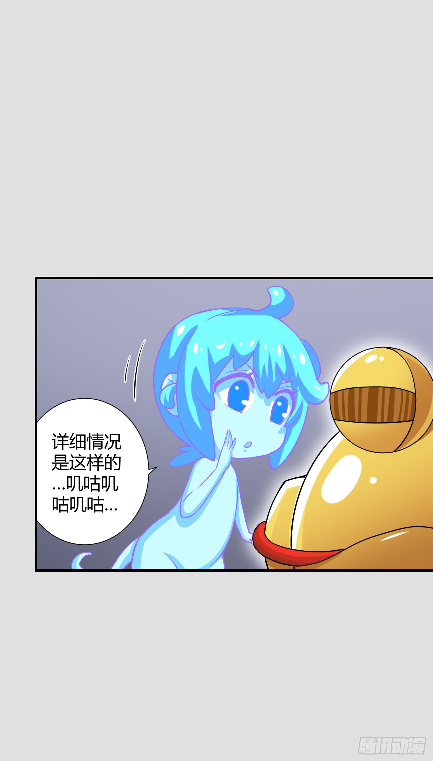 熊孩子的恶作剧(1/2)-第35话