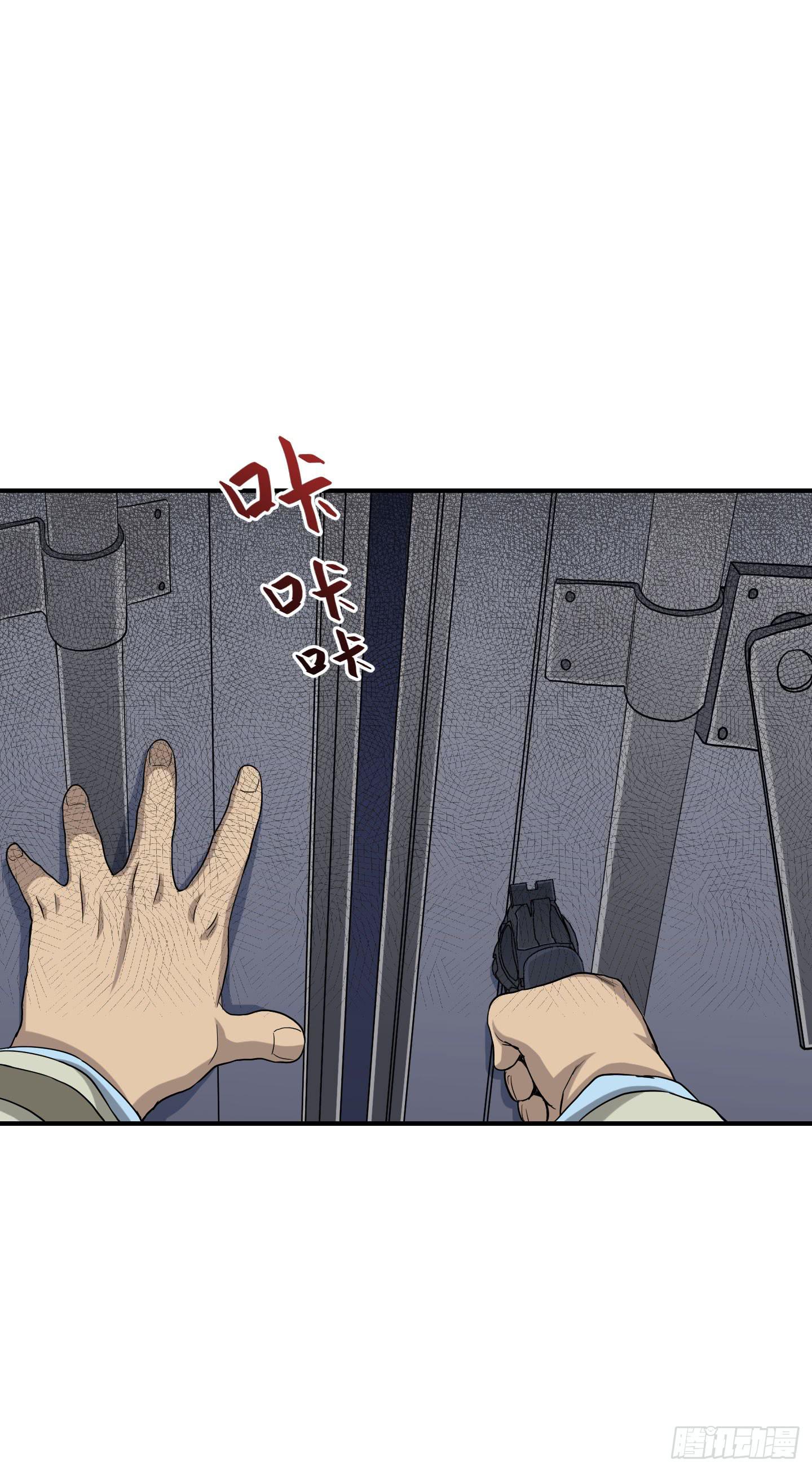 熊孩子的恶作剧(1/2)-第35话