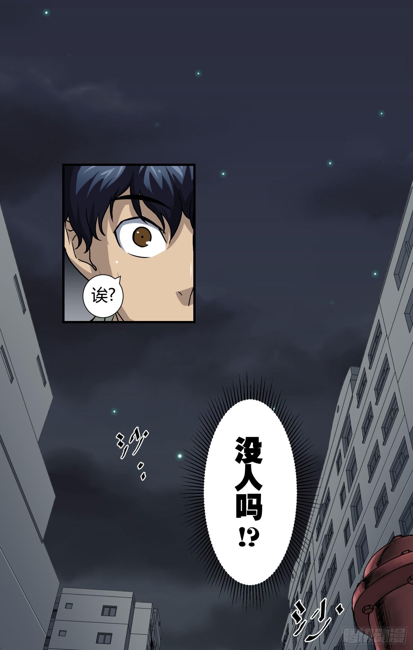 熊孩子的恶作剧(1/2)-第35话