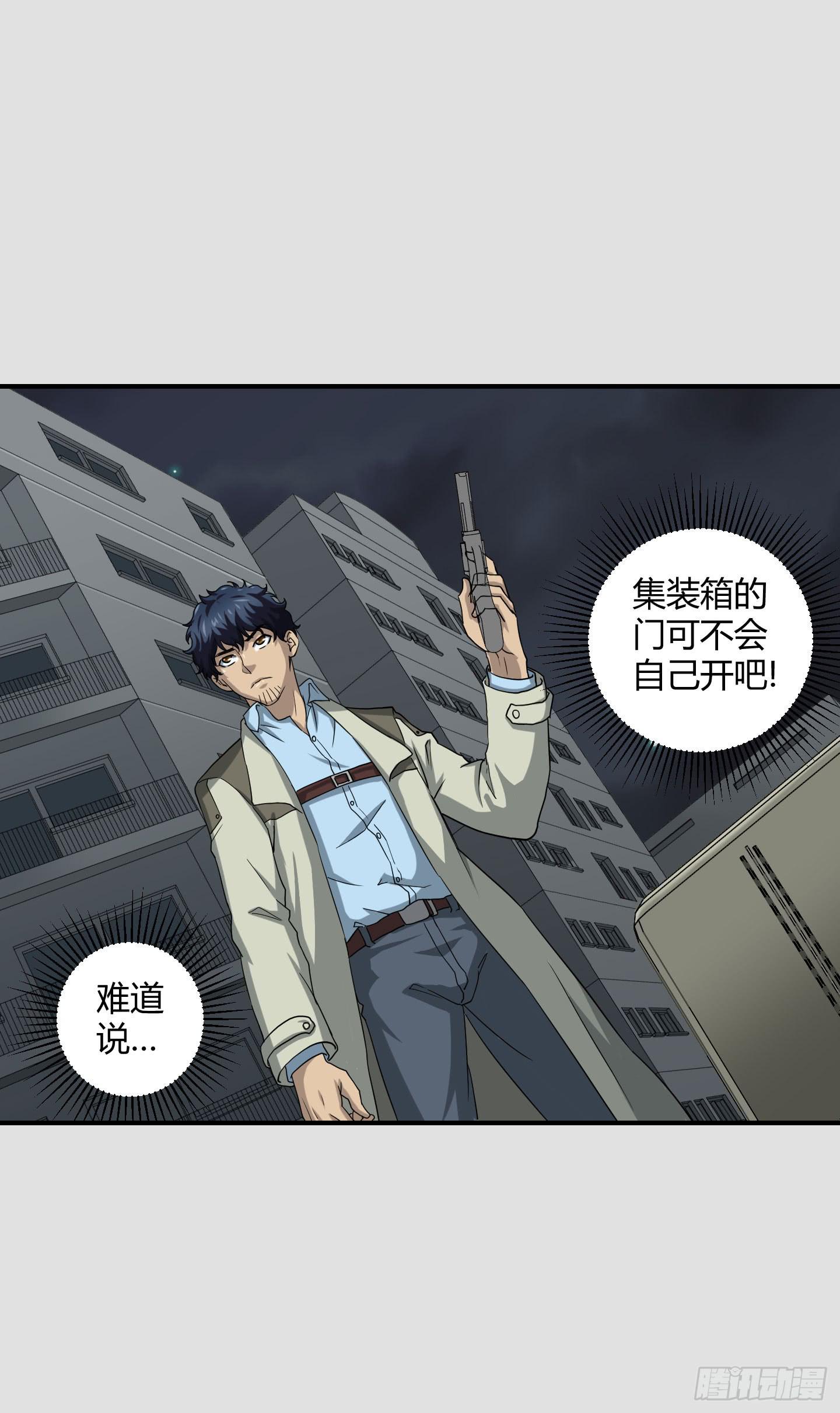 熊孩子的恶作剧(1/2)-第35话