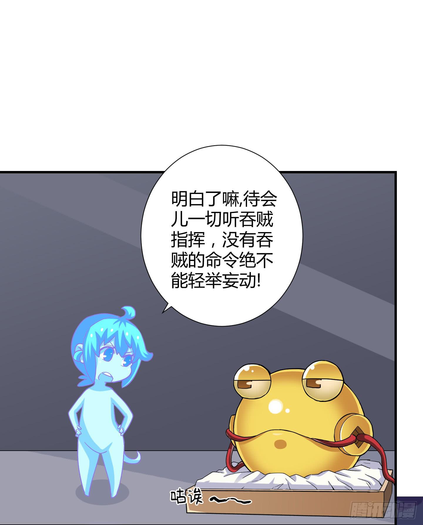 熊孩子的恶作剧(1/2)-第35话