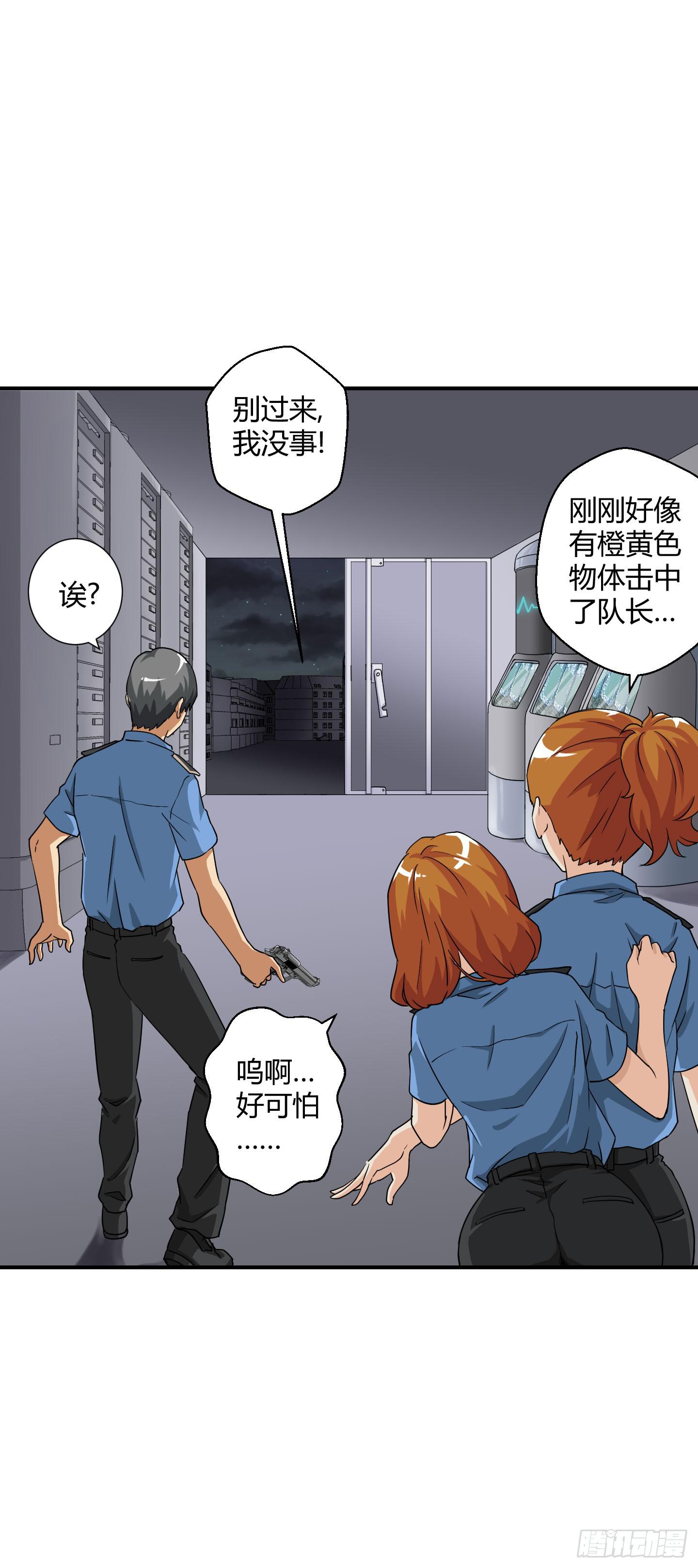 熊孩子的恶作剧(1/2)-第35话