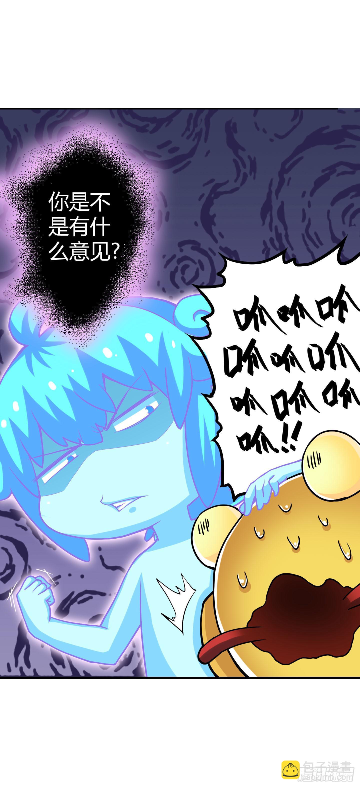 熊孩子的恶作剧(1/2)-第35话