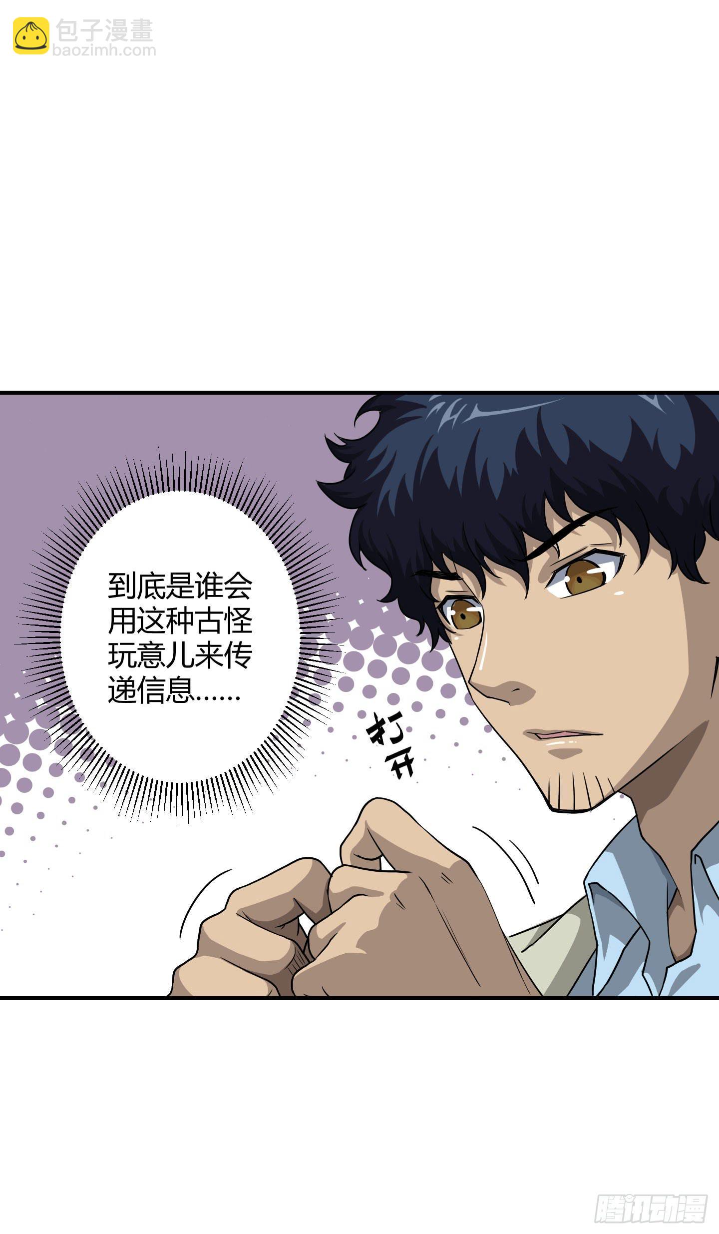 熊孩子的恶作剧(1/2)-第35话