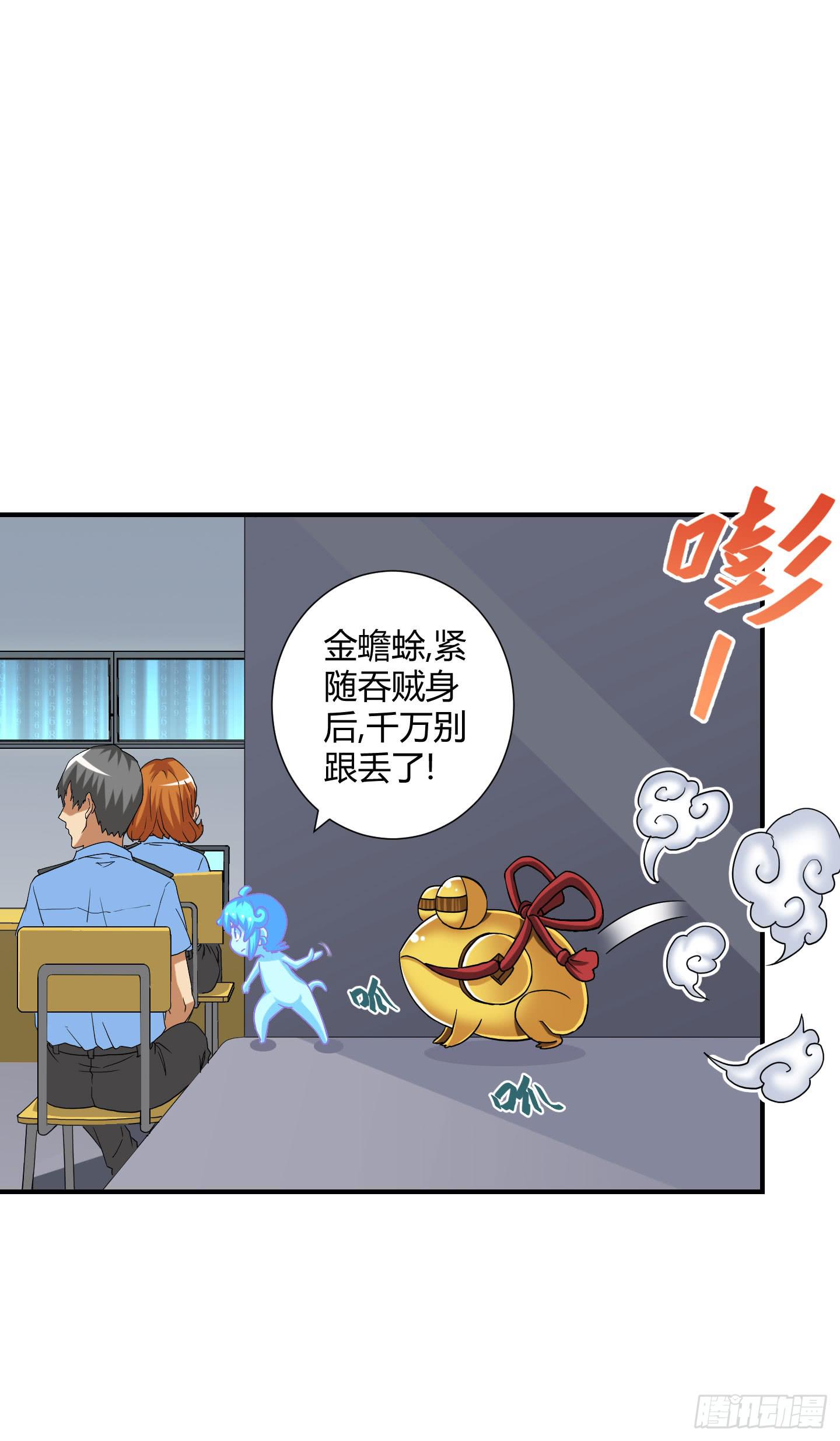 熊孩子的恶作剧(1/2)-第35话
