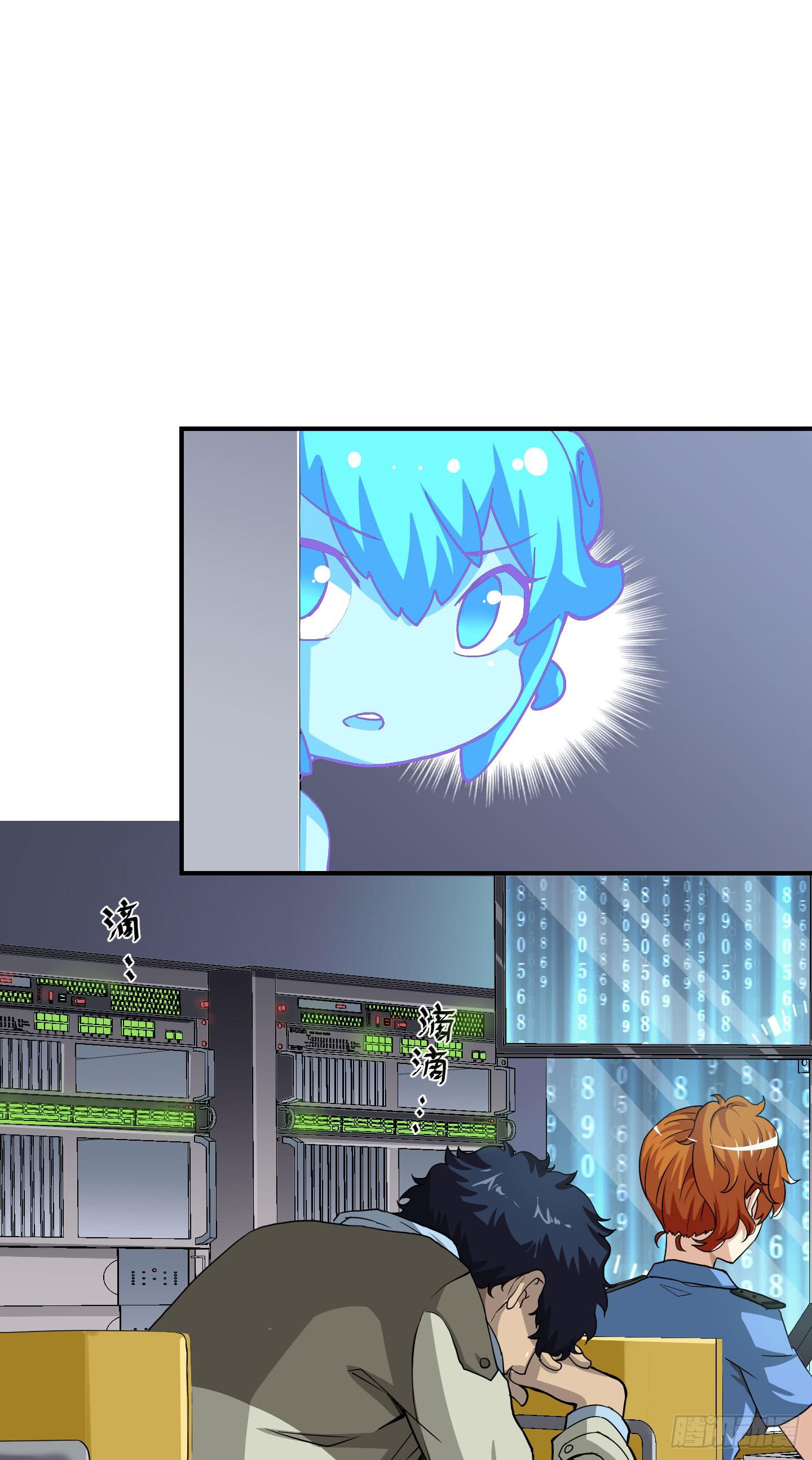 熊孩子的恶作剧(1/2)-第35话