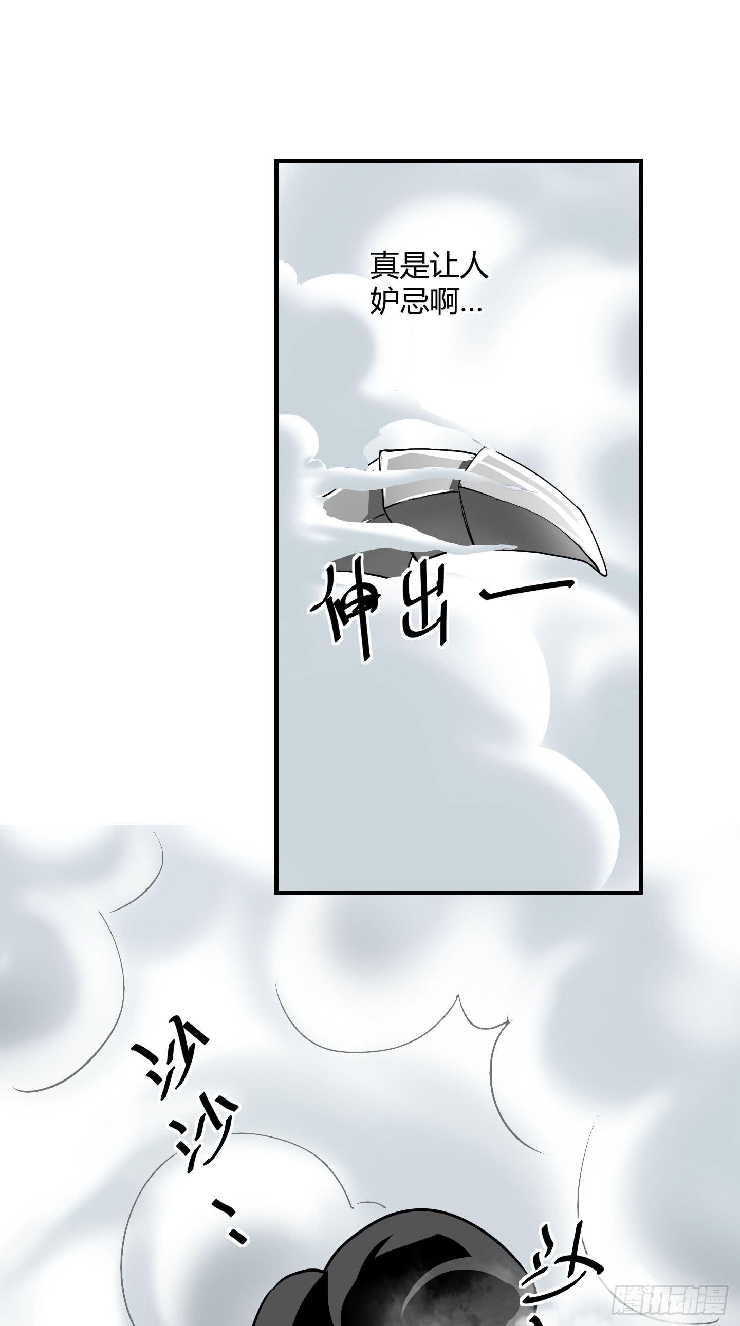 旷世的礼炮，生命的赞歌！-第37话