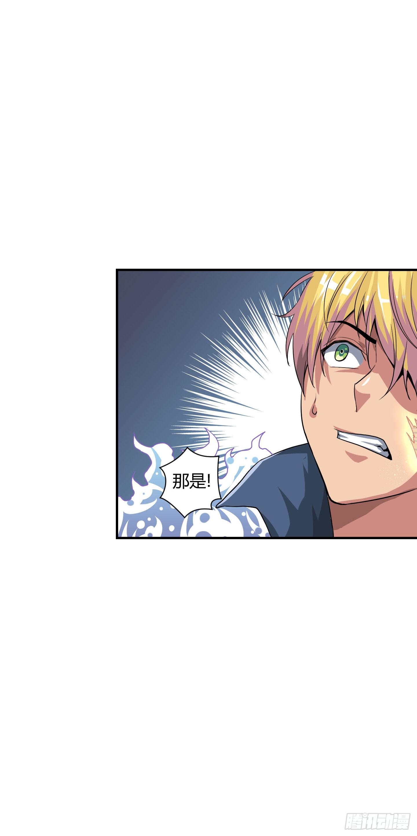旷世的礼炮，生命的赞歌！-第37话