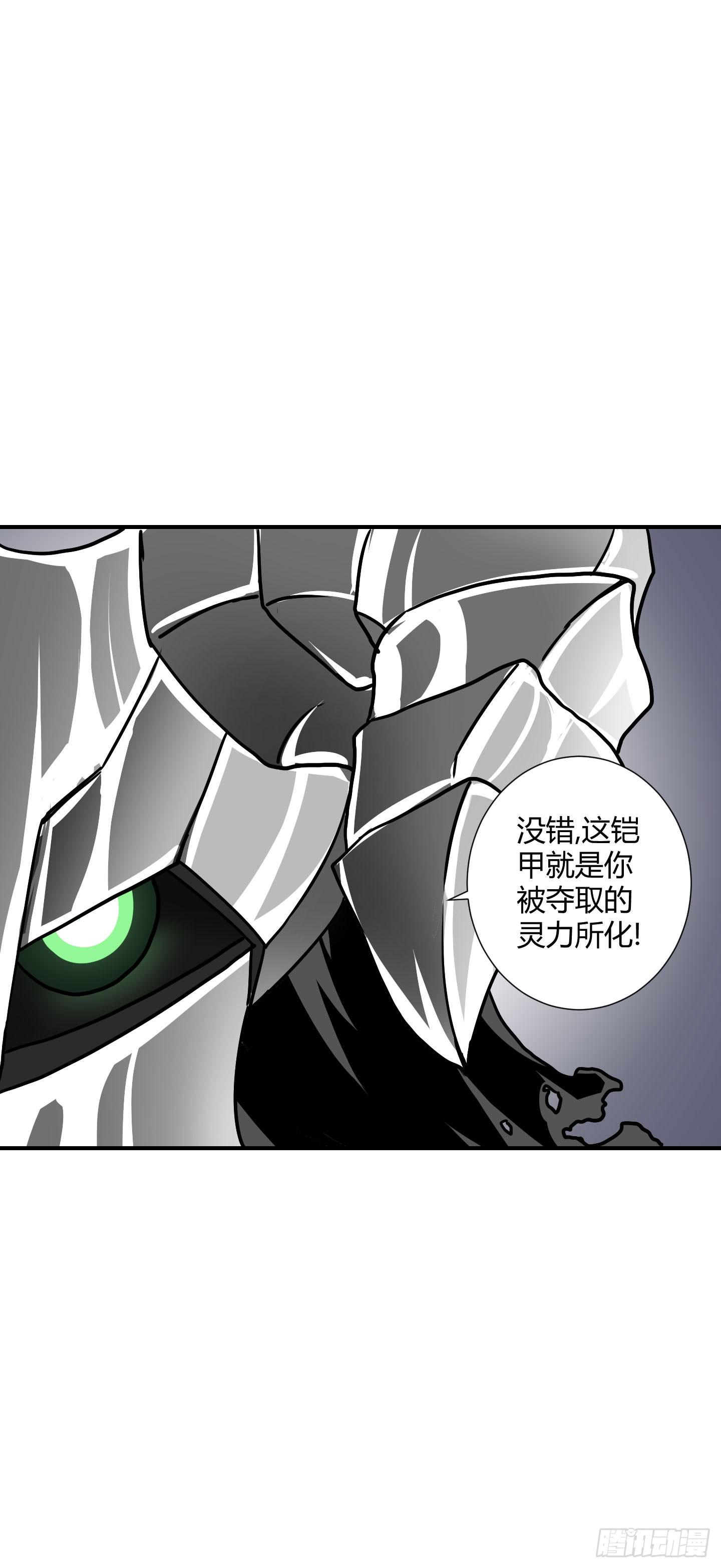 旷世的礼炮，生命的赞歌！-第37话