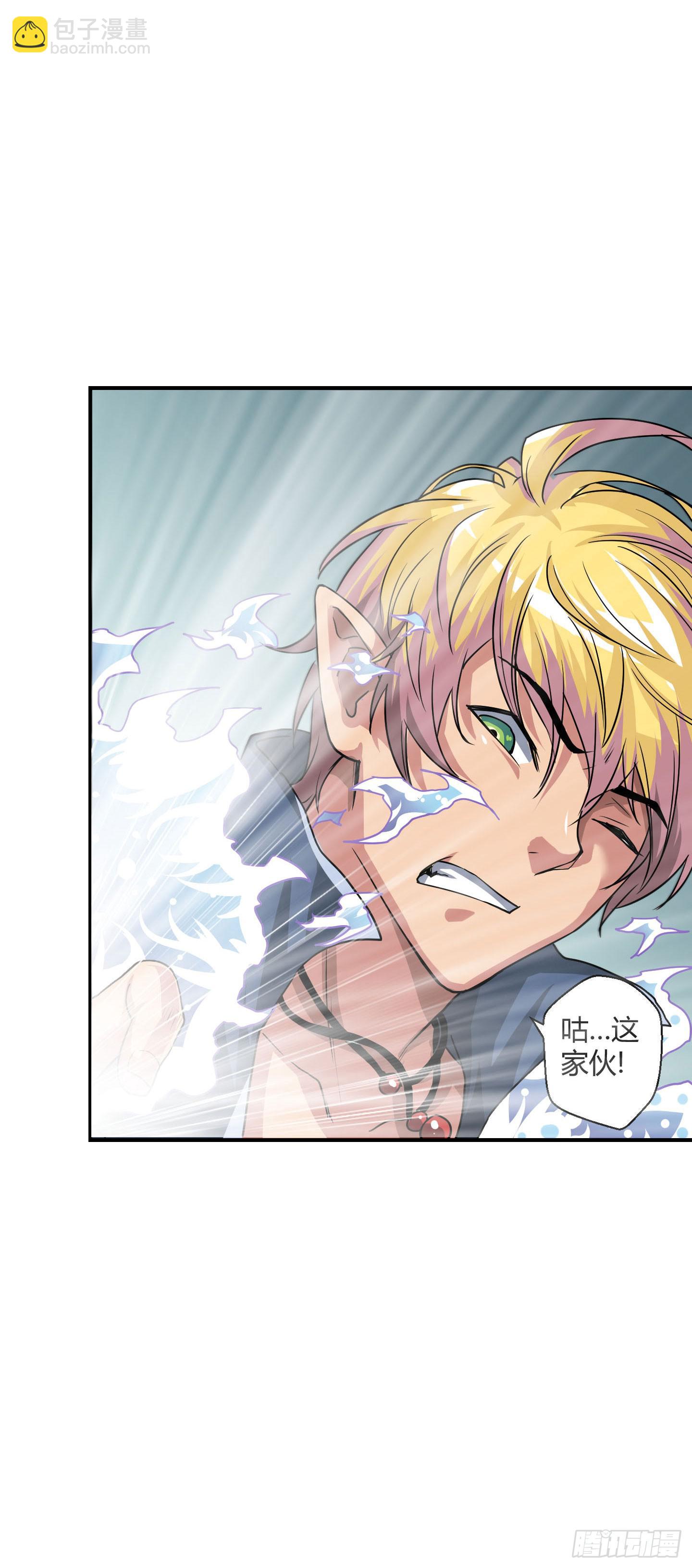 旷世的礼炮，生命的赞歌！-第37话