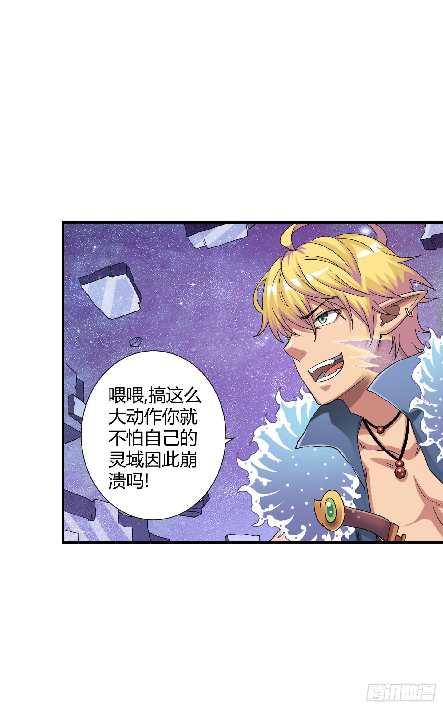 旷世的礼炮，生命的赞歌！-第37话