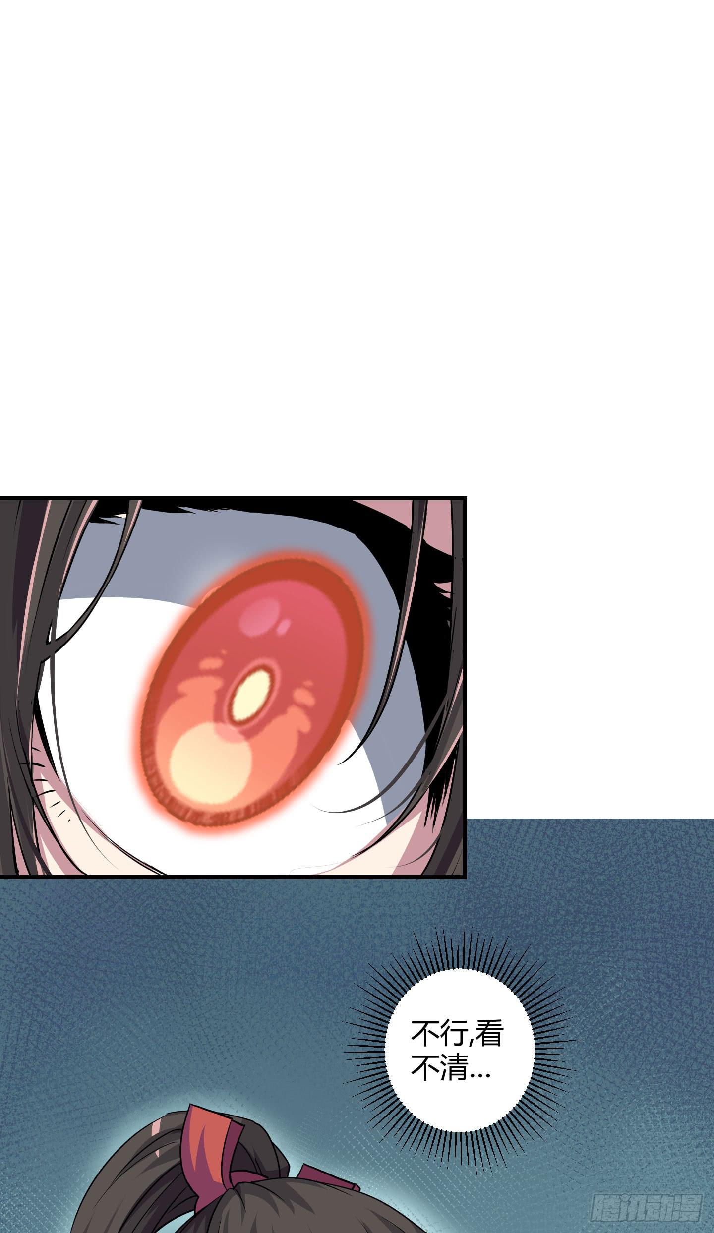 旷世的礼炮，生命的赞歌！-第37话
