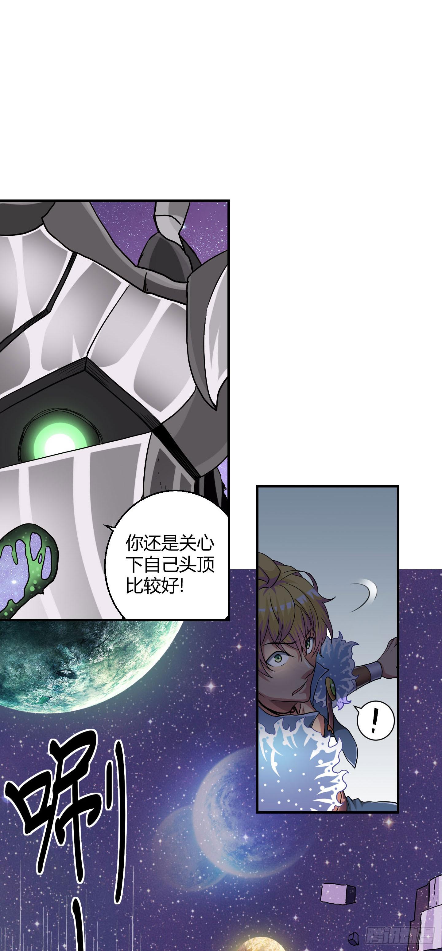 旷世的礼炮，生命的赞歌！-第37话
