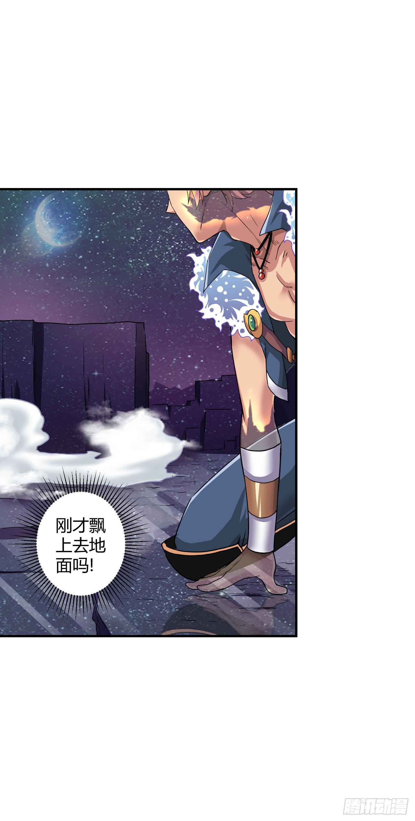 旷世的礼炮，生命的赞歌！-第37话