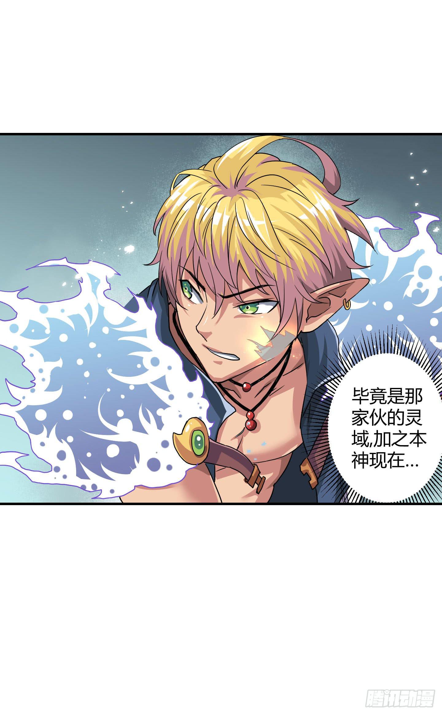 旷世的礼炮，生命的赞歌！-第37话