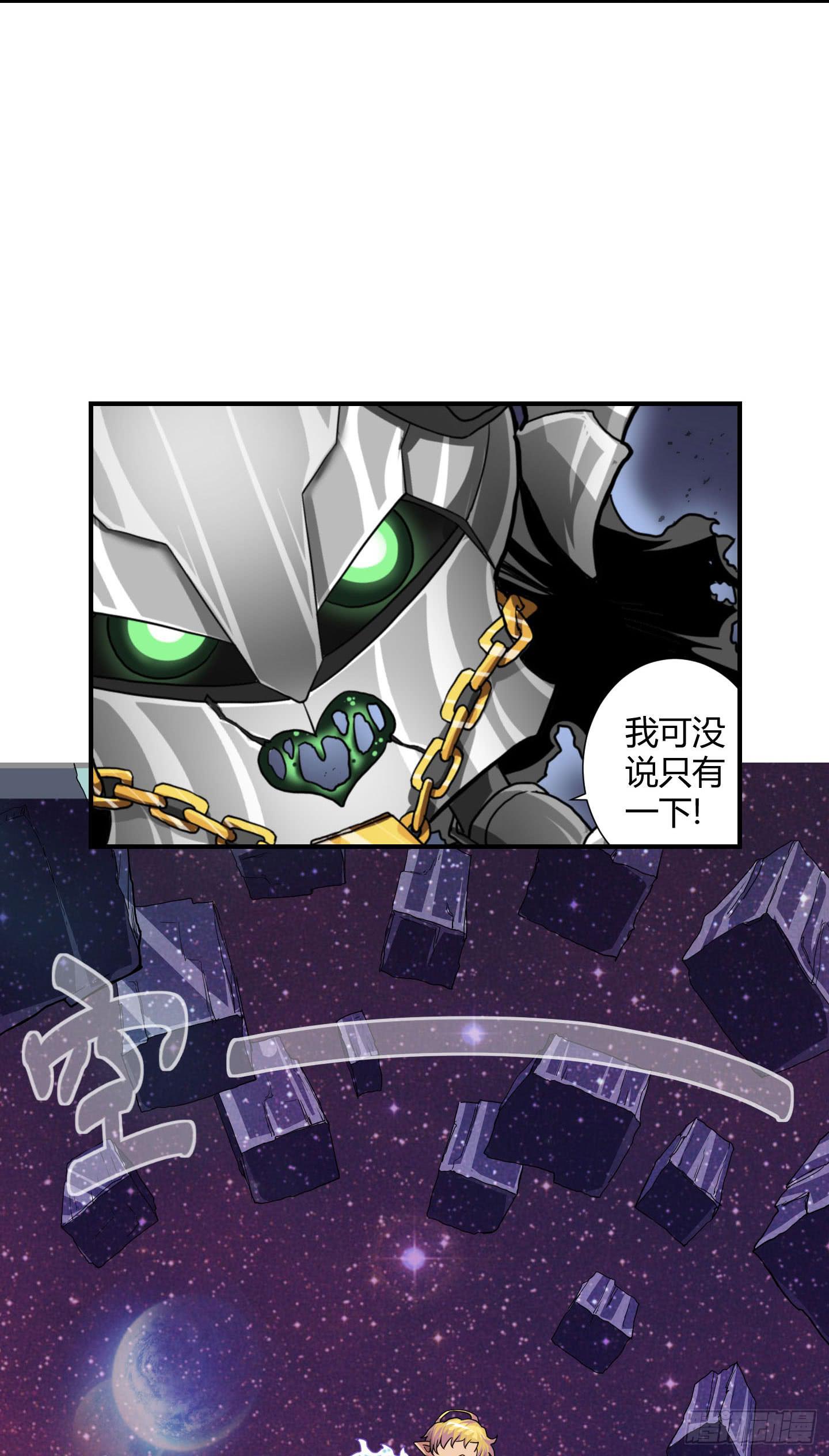 旷世的礼炮，生命的赞歌！-第37话