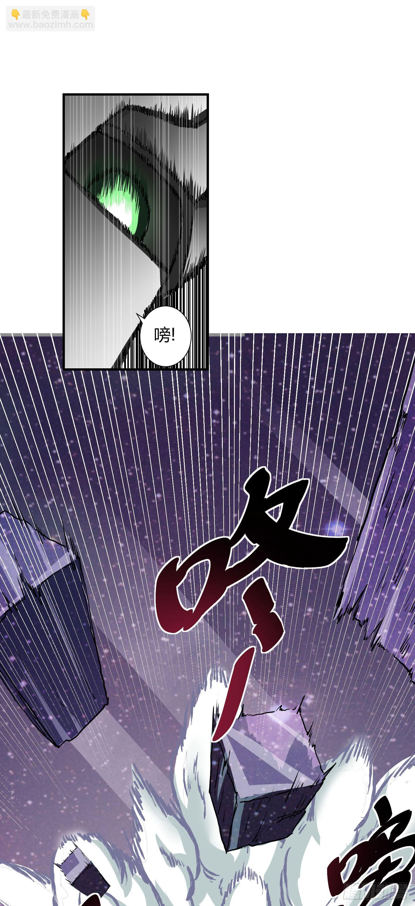 旷世的礼炮，生命的赞歌！-第37话