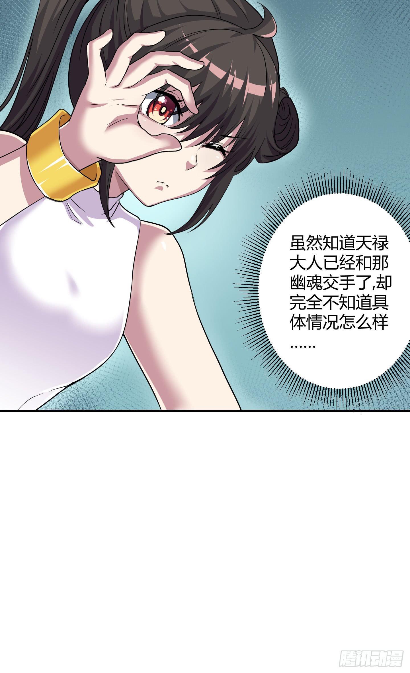 旷世的礼炮，生命的赞歌！-第37话